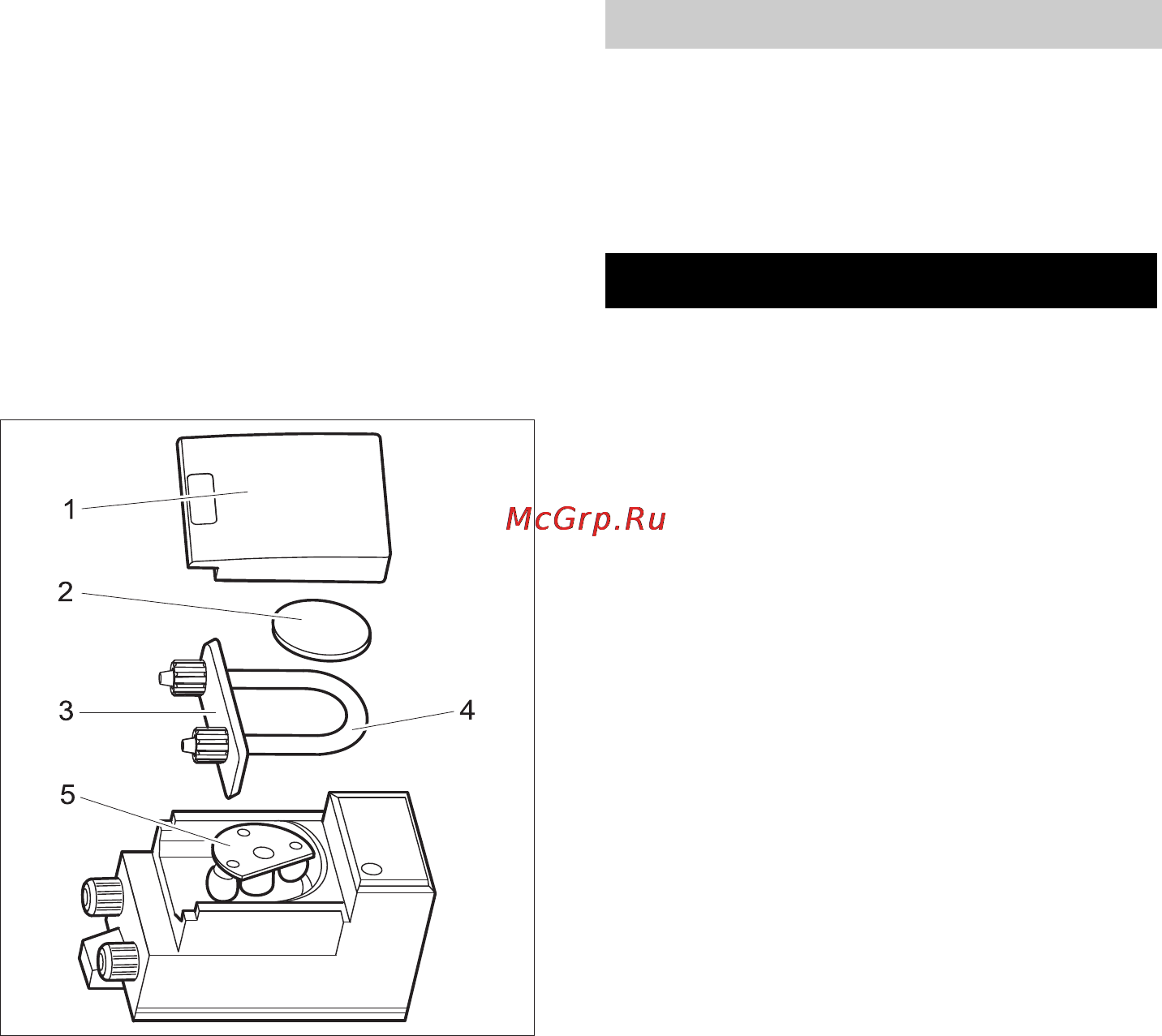 Karcher BD 55/40 C Bp Pack [593/604] Неполадки