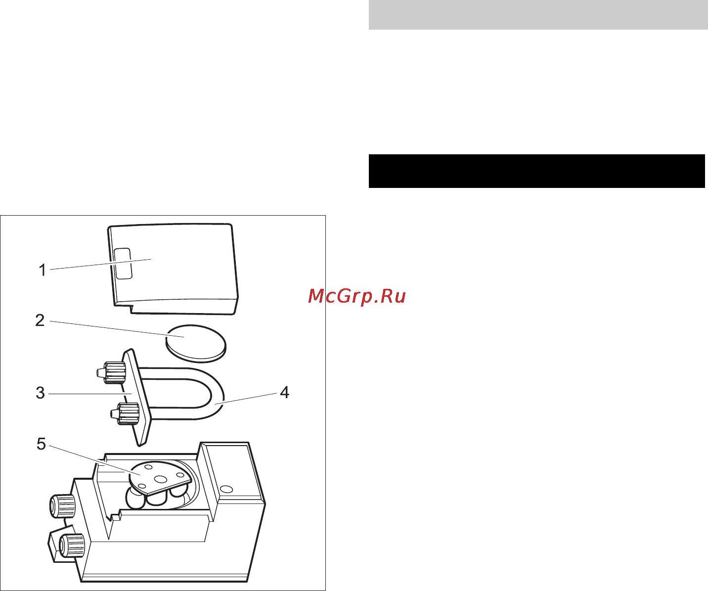 Karcher BD 55/40 C Ep [83/604] Guasti