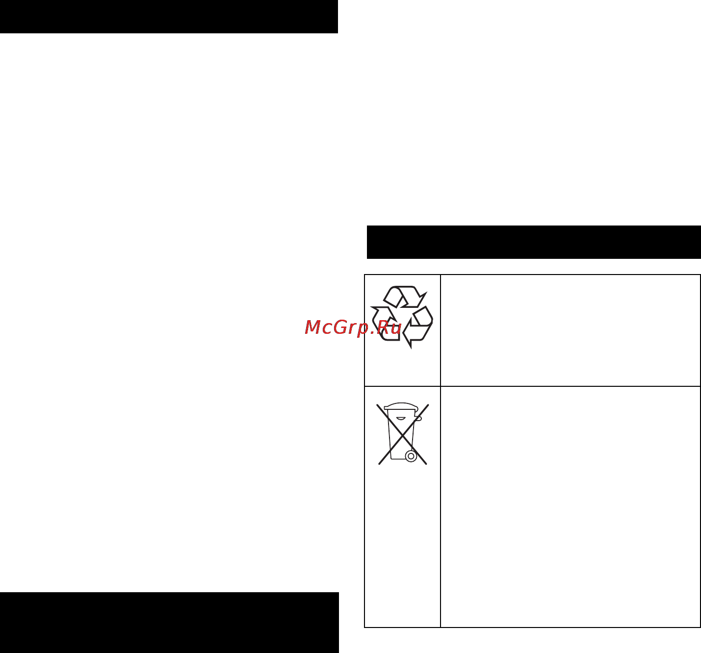Karcher BD 55/40 C Ep [91/604] Functie