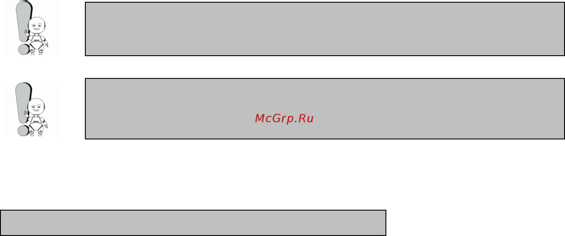 Explay X1 4 ГБ [6/15] Глава 2 зарядка элементов питания