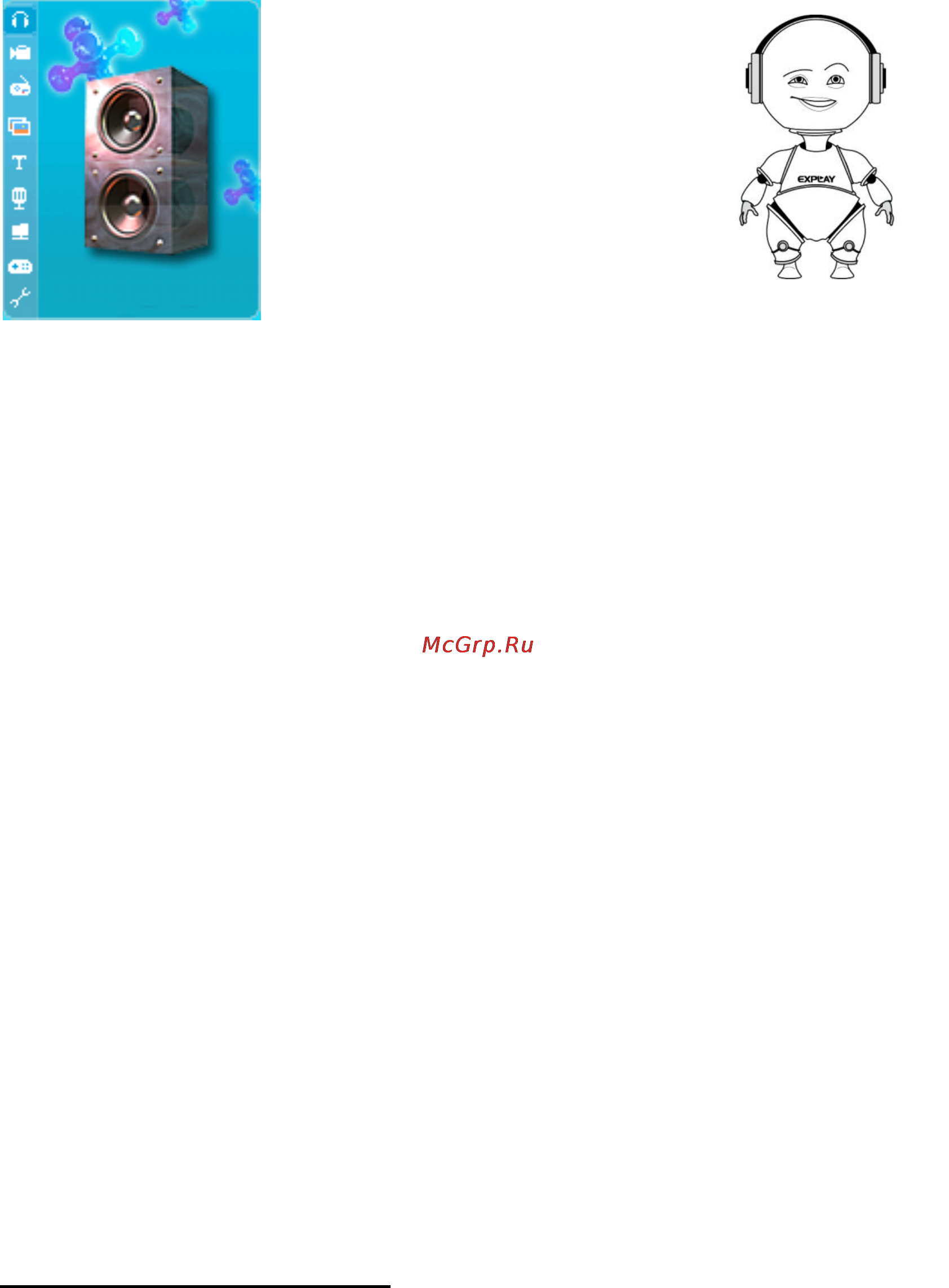 Explay С10 4Gb [14/29] Воспроизведение музыки