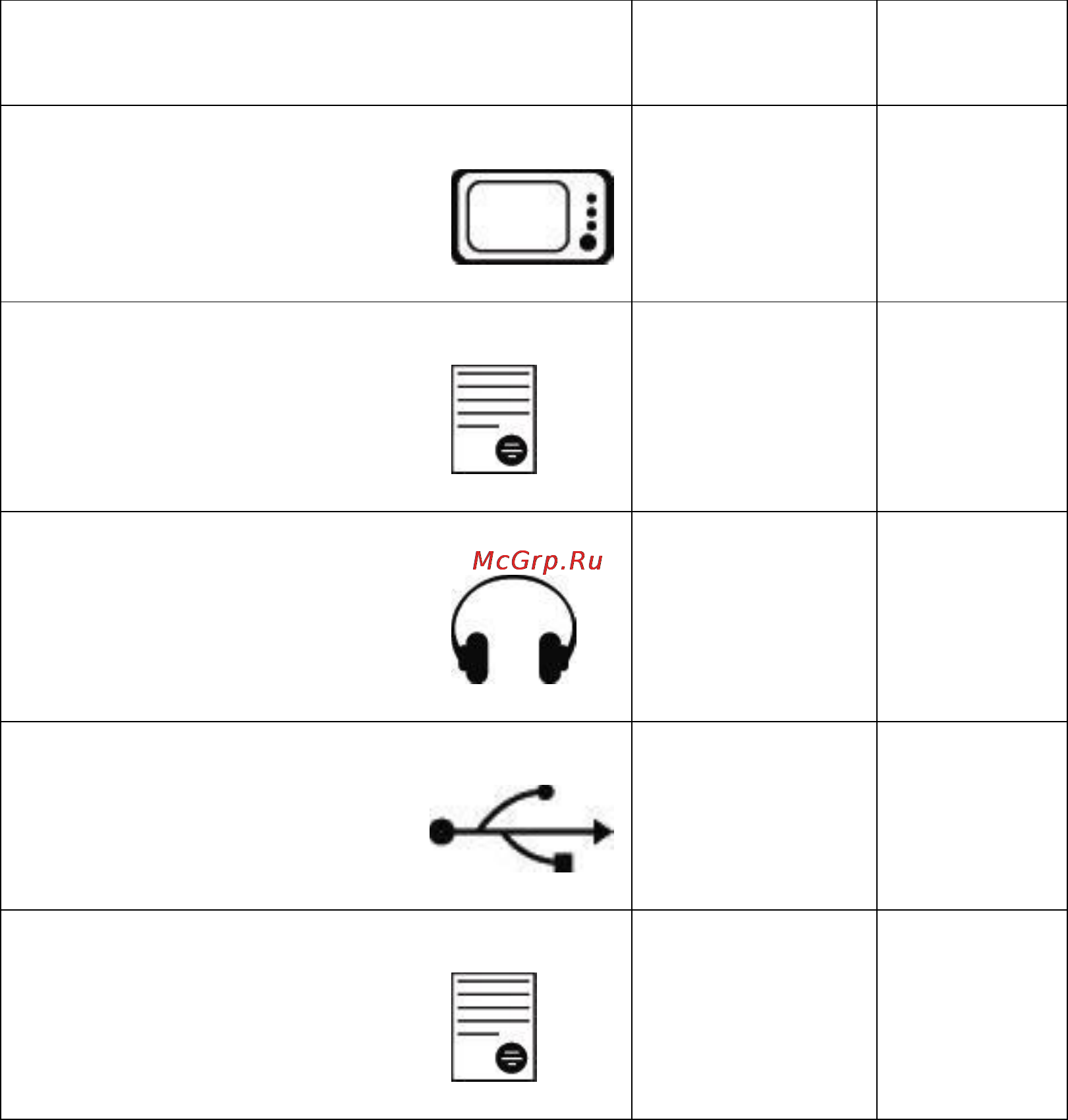 Explay С10 4Gb [5/29] Комплект поставки