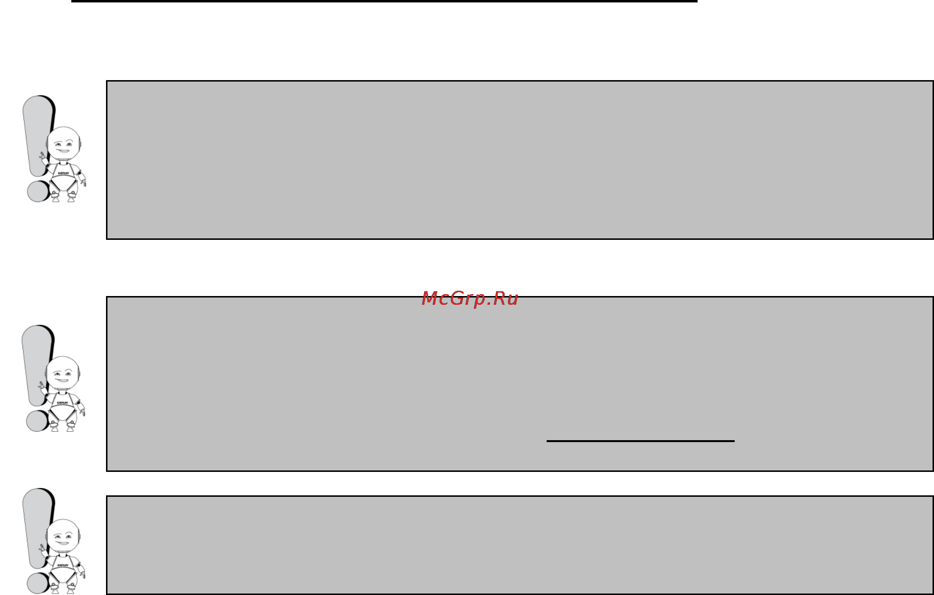 Explay L70 8 Гб [10/27] Модернизация программного обеспечения на плеере