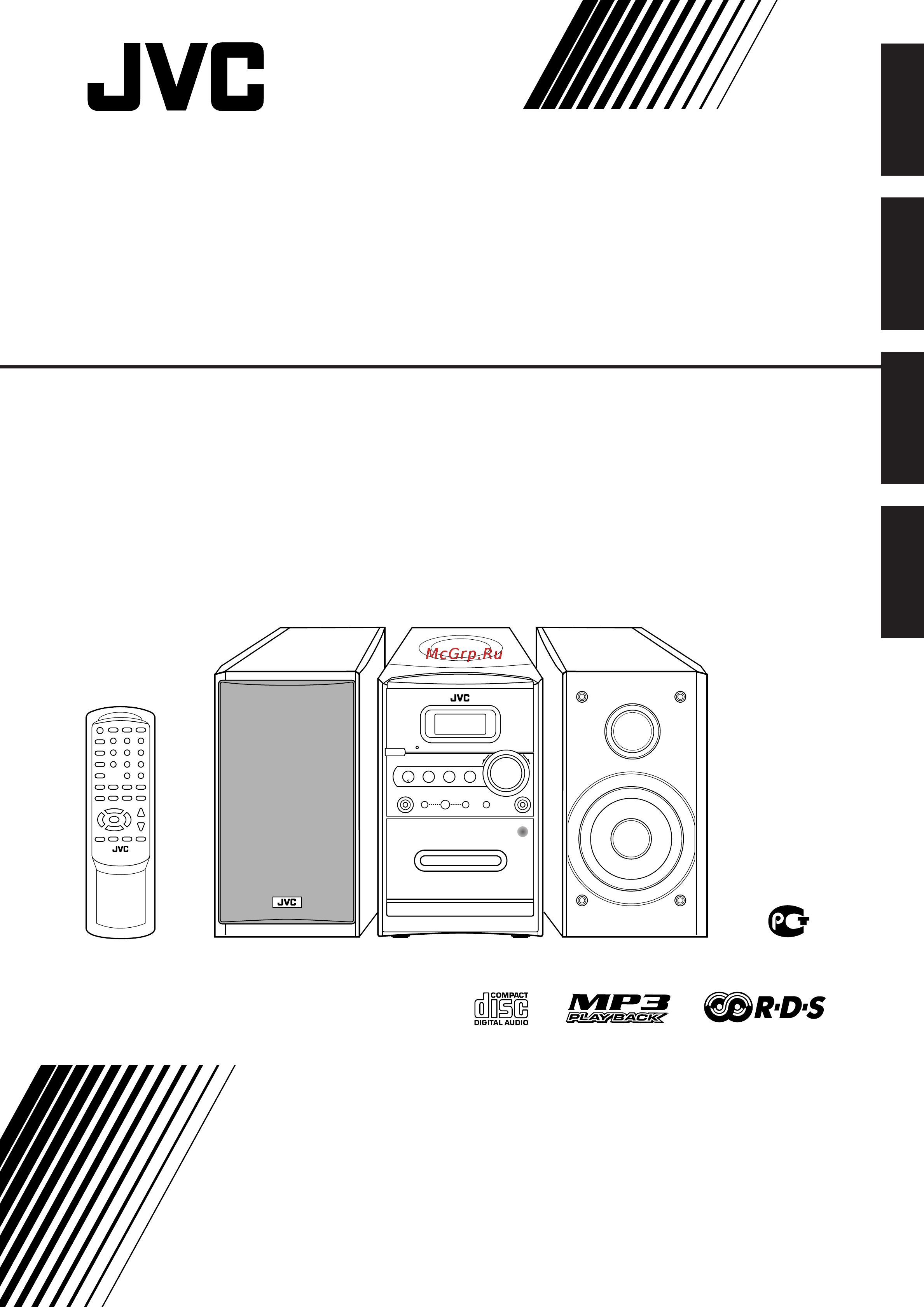 JVC UX-H330 Инструкция по эксплуатации онлайн