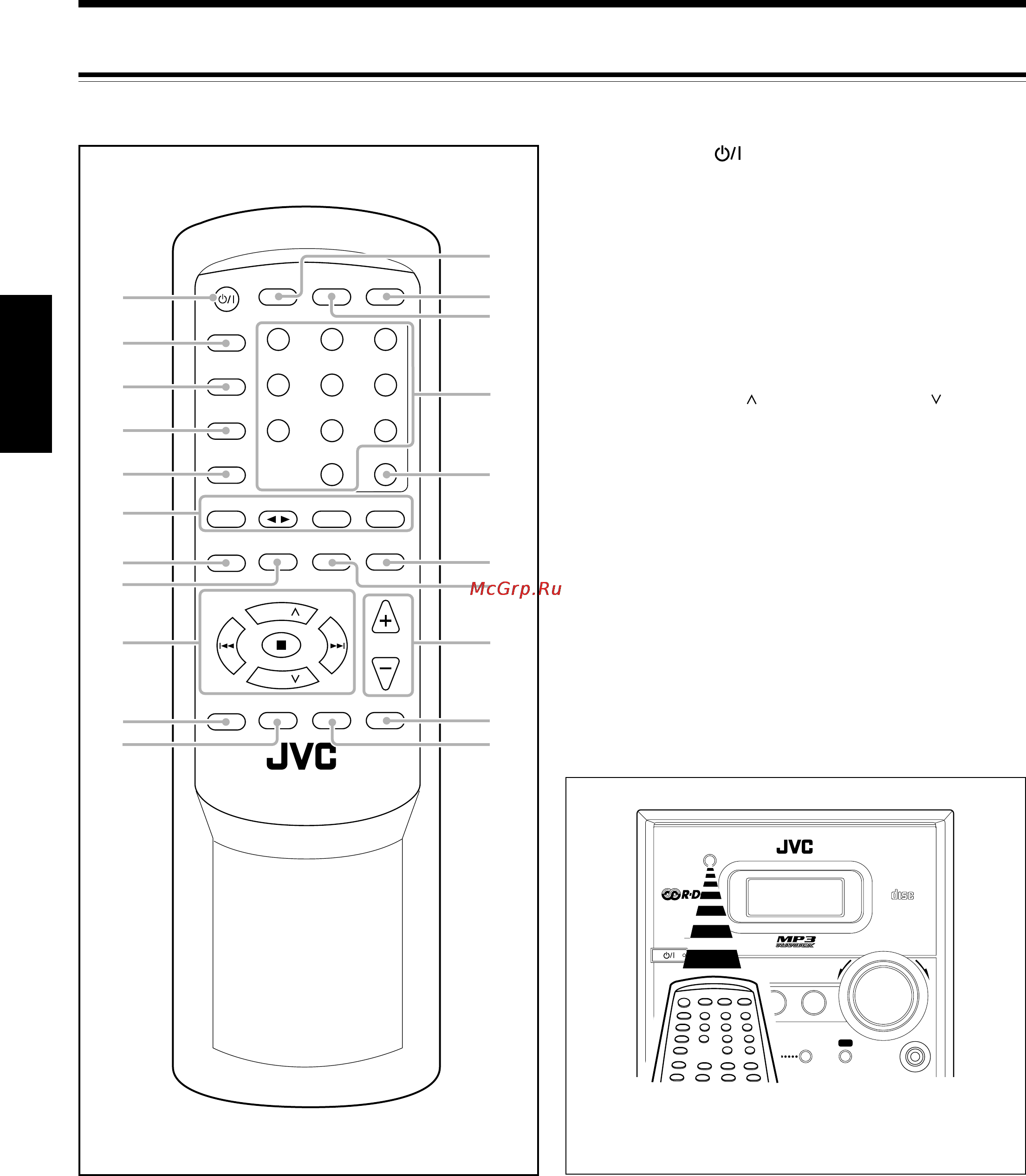 JVC UX-H330 [62/111] A távirányító