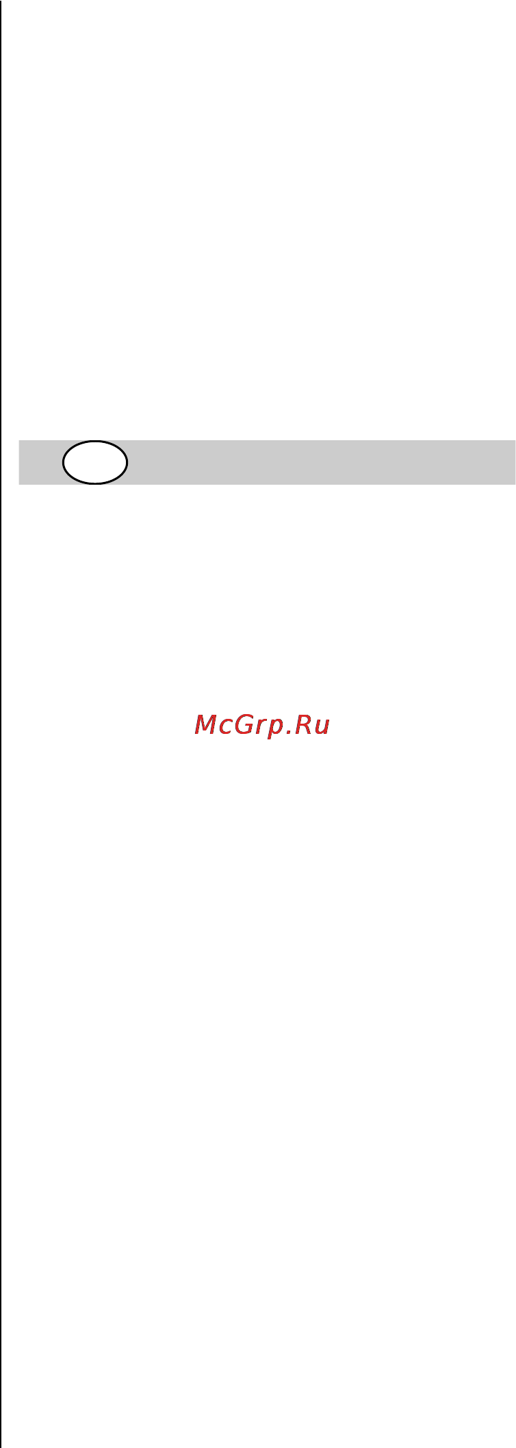 Skil 2395AC [5/9] Bbeдение
