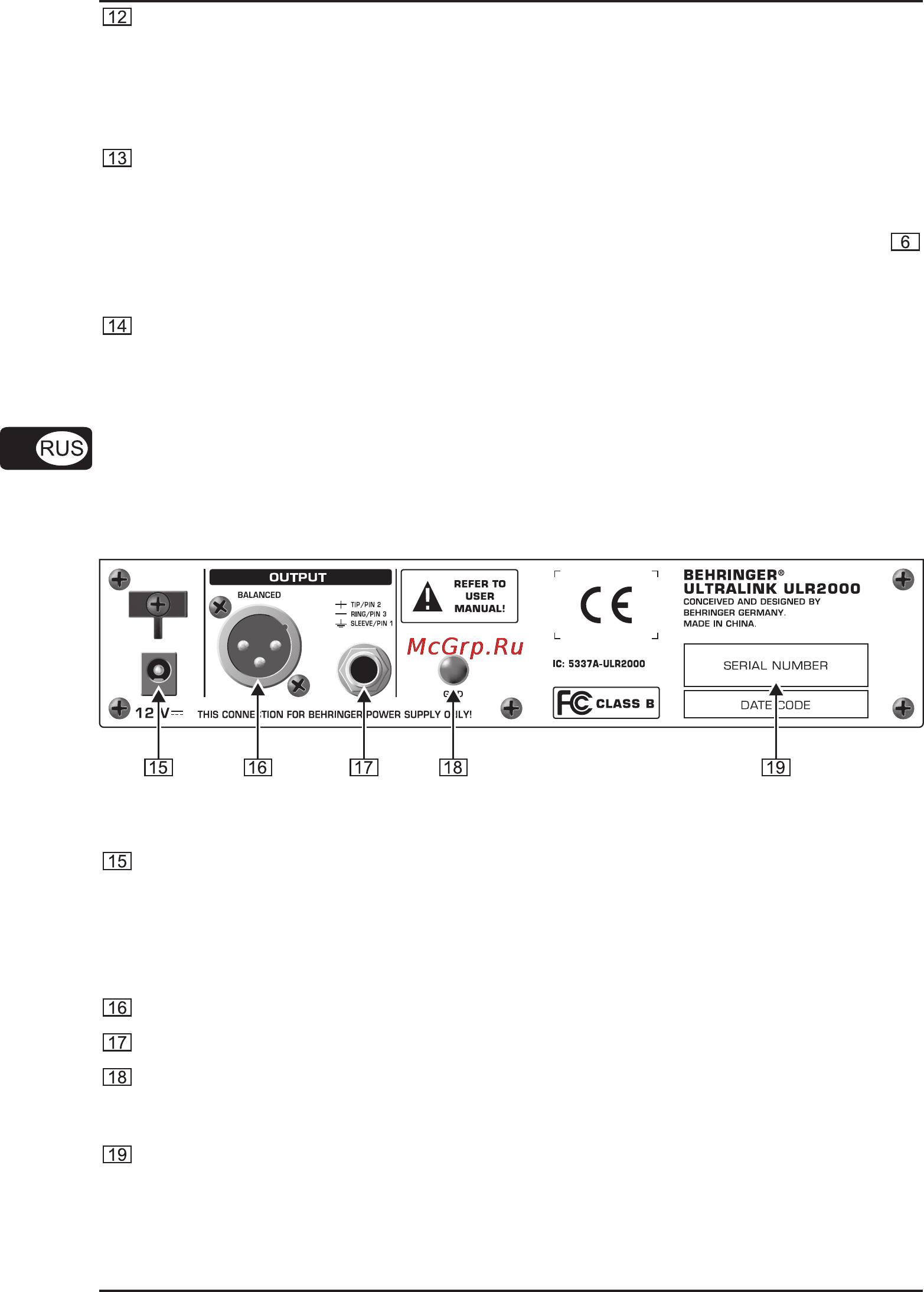 Behringer UL2000M [8/25] Ultralink ul2000m