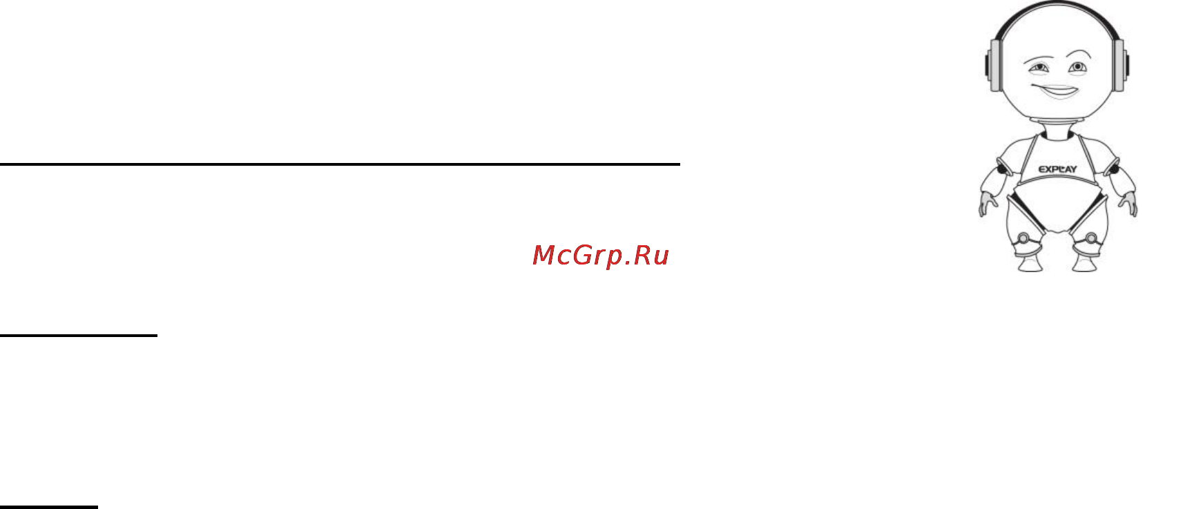 Explay L88 4 ГБ Blue Инструкция по эксплуатации онлайн [15/25] 2006