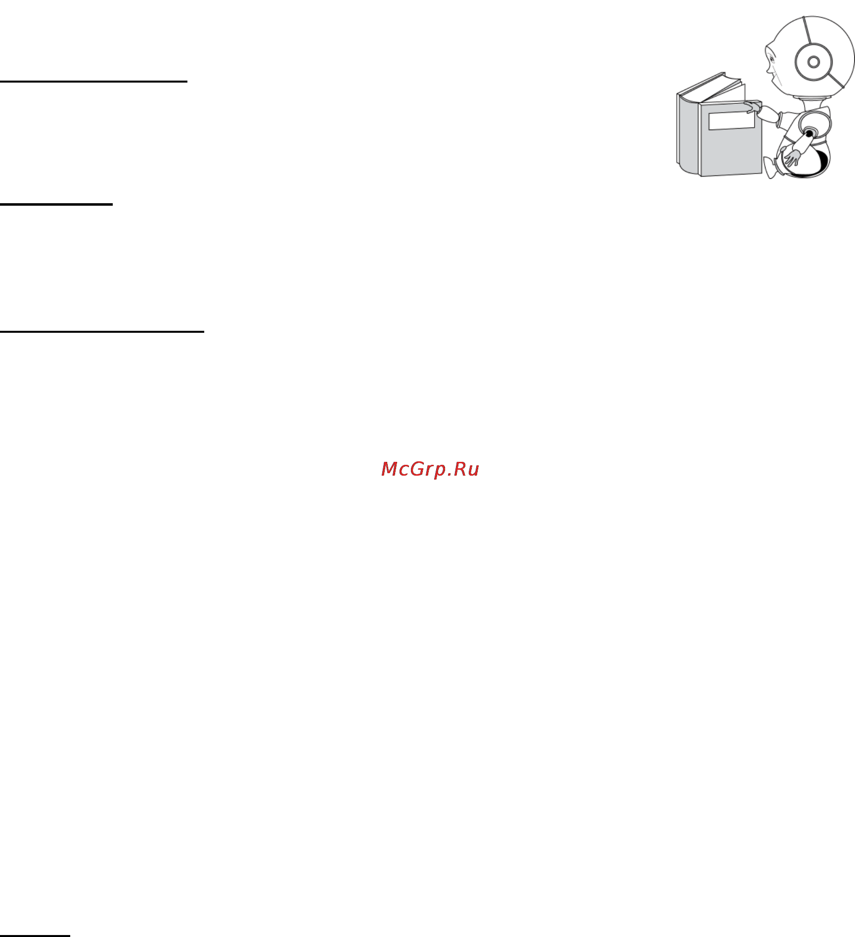Explay L88 4 ГБ Металл [16/25] Е книга