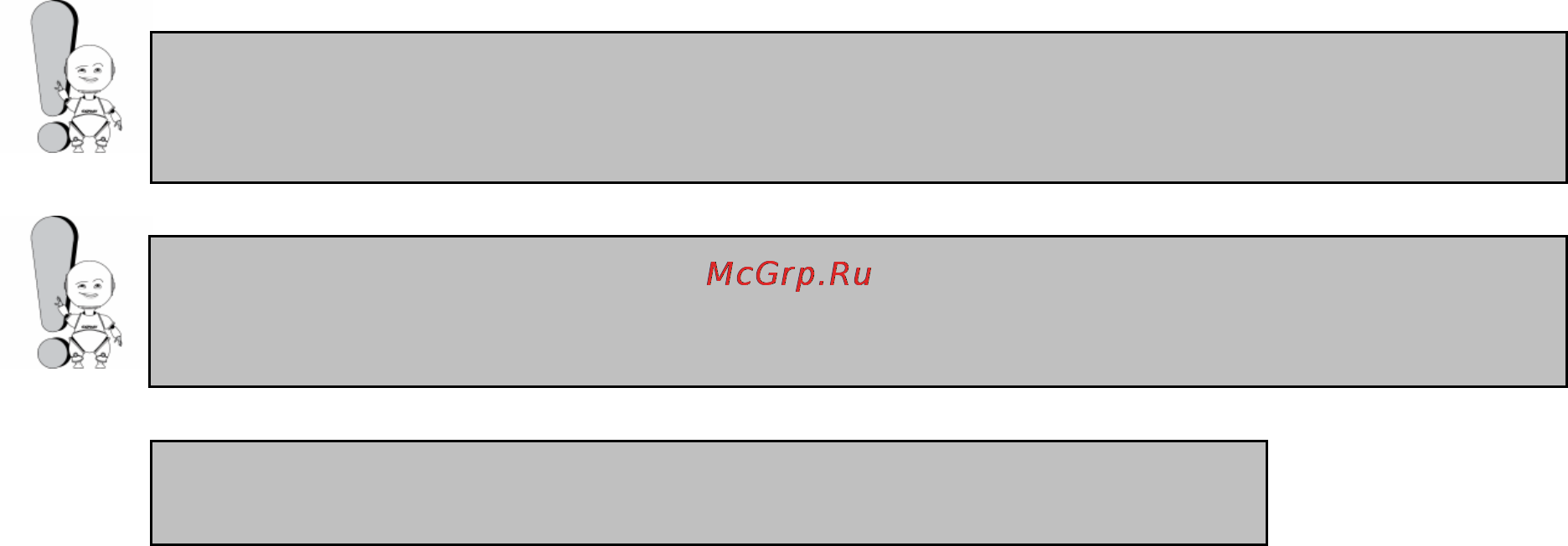 Explay L88 4 ГБ Blue [7/25] Глава 2 зарядка элементов питания