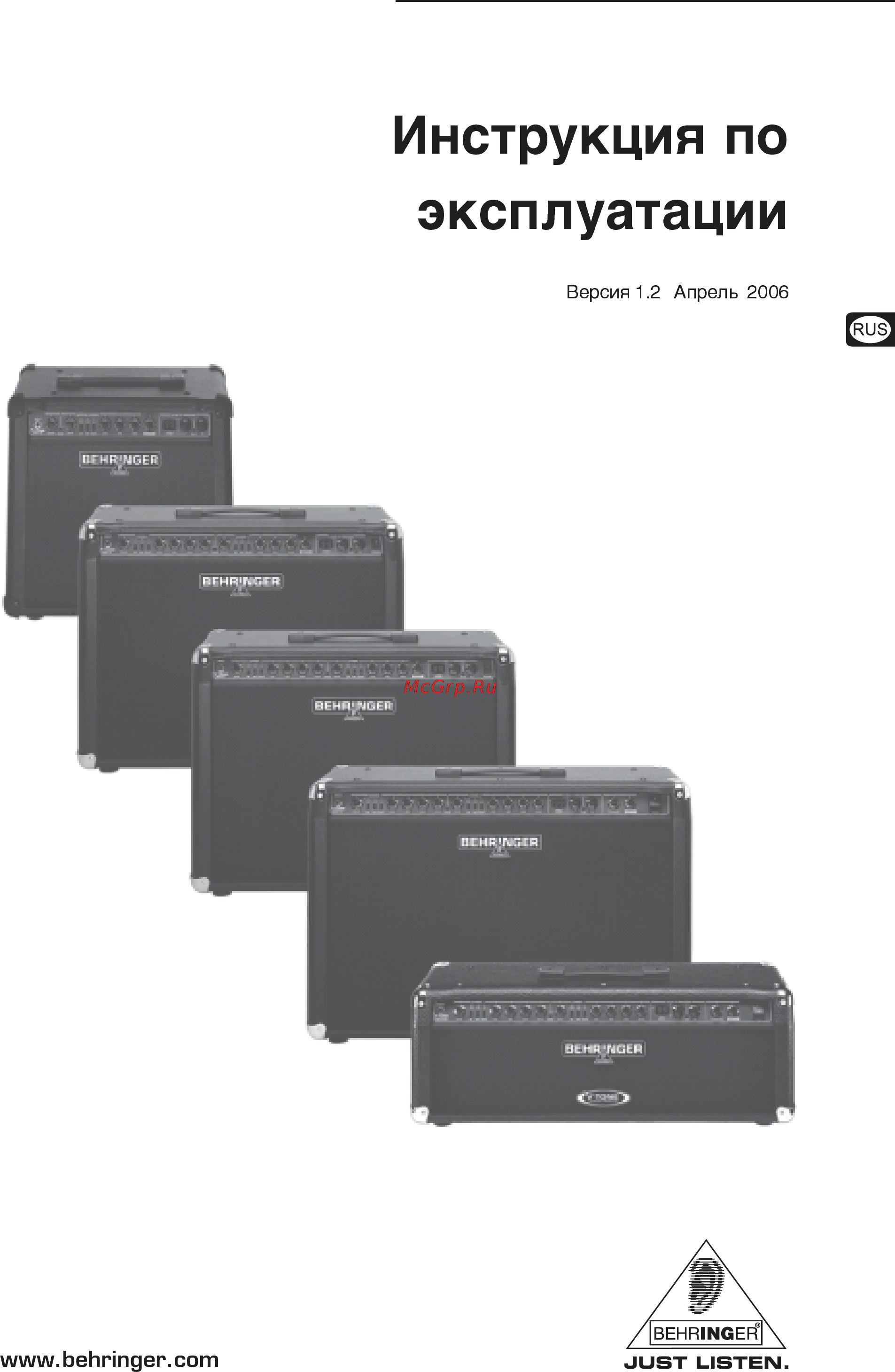 Behringer GMX212 V-TONE Инструкция по эксплуатации онлайн