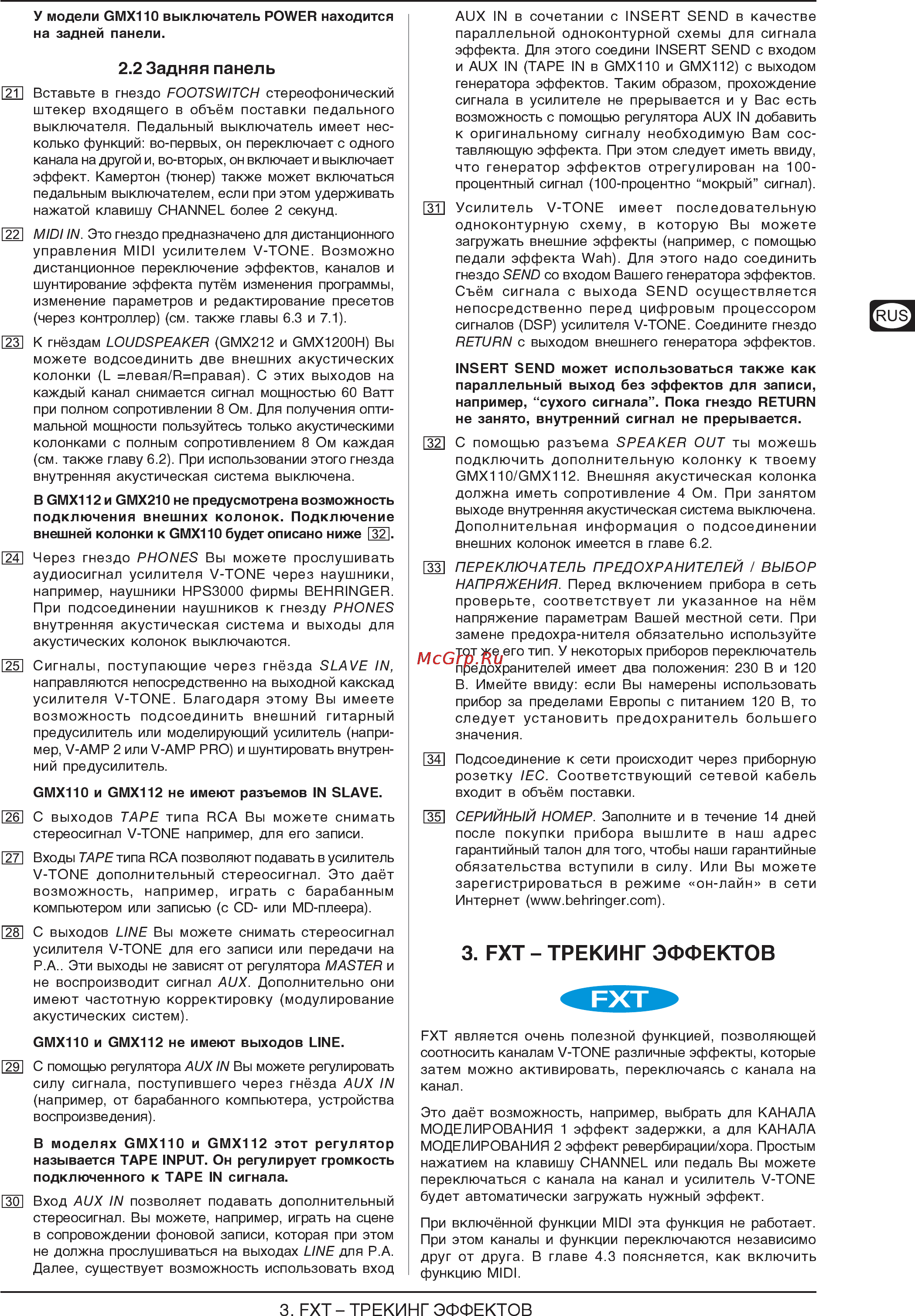 Behringer GMX212 V-TONE Инструкция по эксплуатации онлайн [5/11] 1989