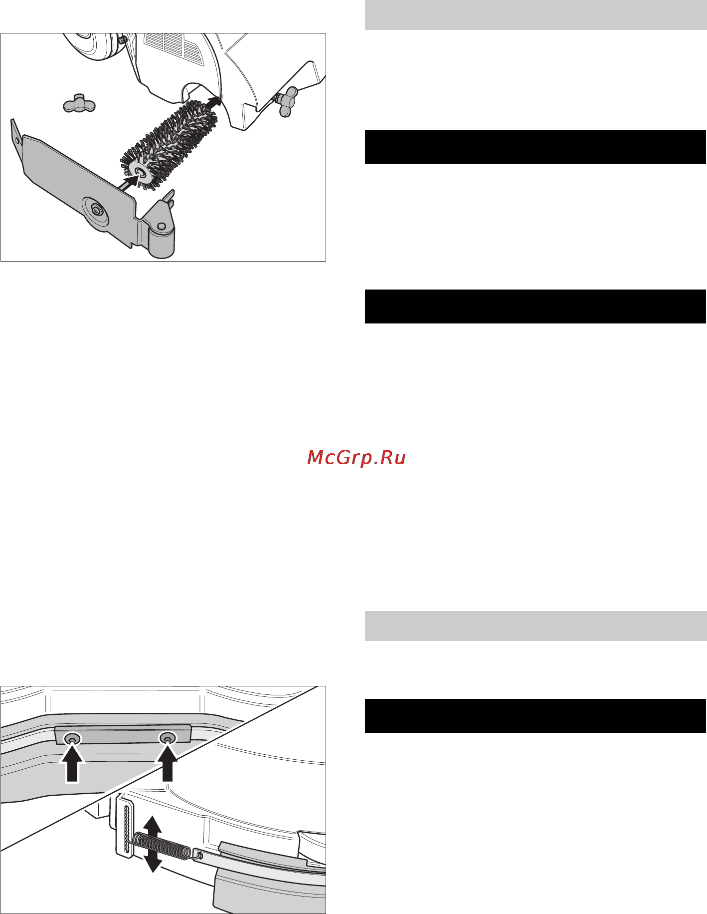 Karcher BR 55/60 W Bp [205/485] Αντιπαγετική προστασία