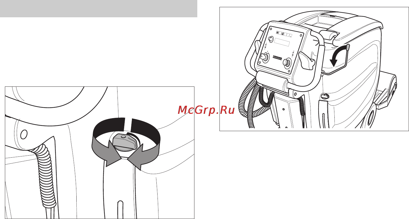 Karcher BR 55/60 W Bp [400/485] Настройки