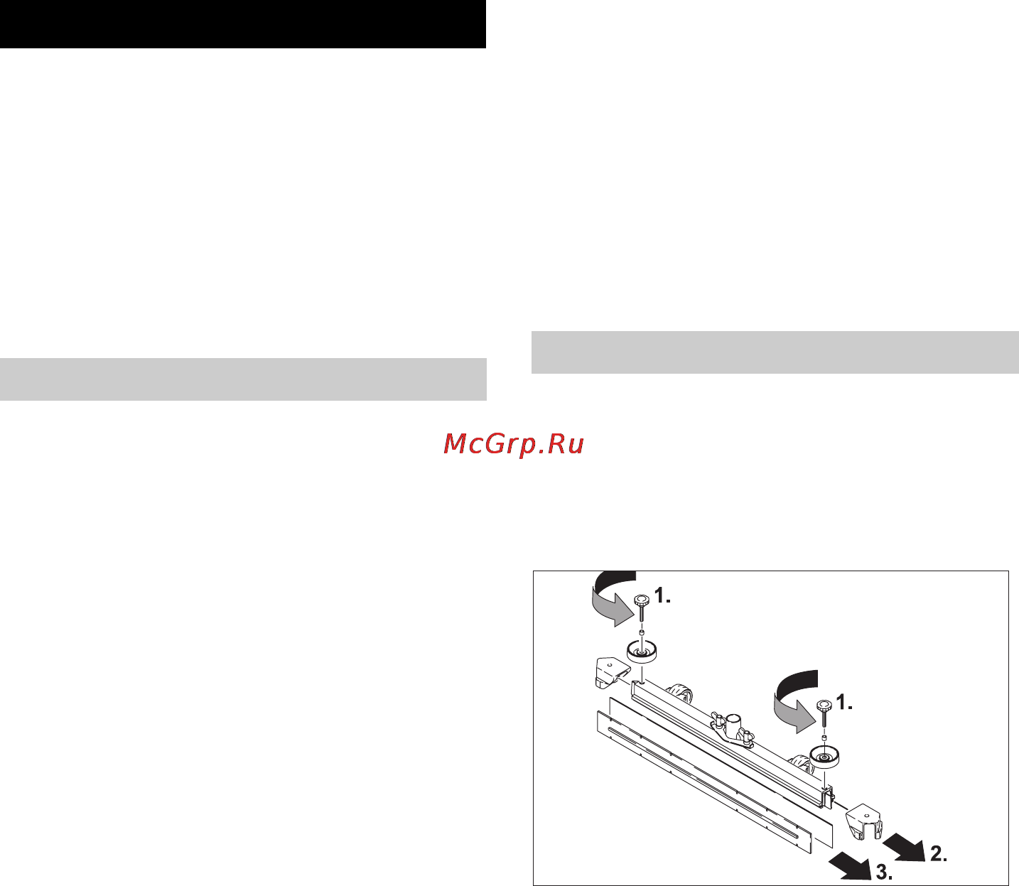 Karcher BR 55/60 W Bp [403/485] Грижи и поддръжка