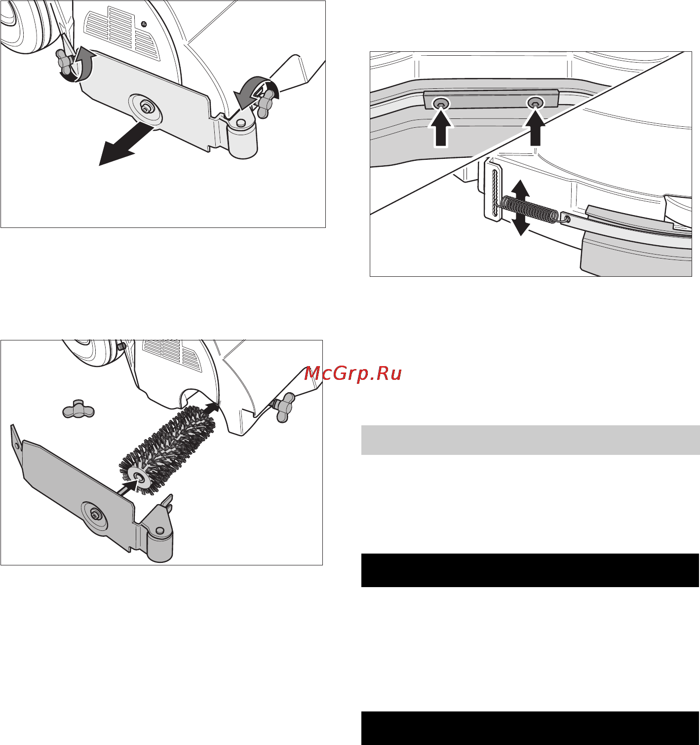 Karcher BR 55/60 W Bp [404/485] Защита от замръзване