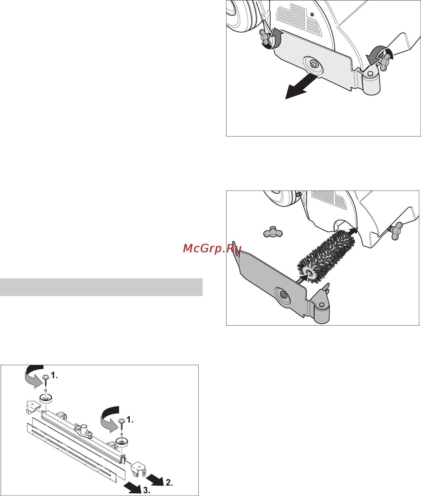 Karcher BR 55/60 W Bp [421/485] Hooldustööd