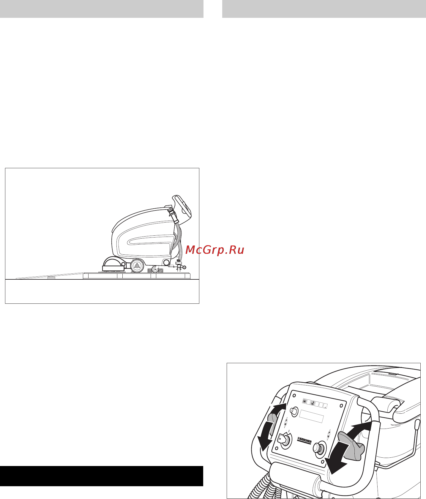 Karcher BR 55/60 W Bp [471/485] Експлуатація