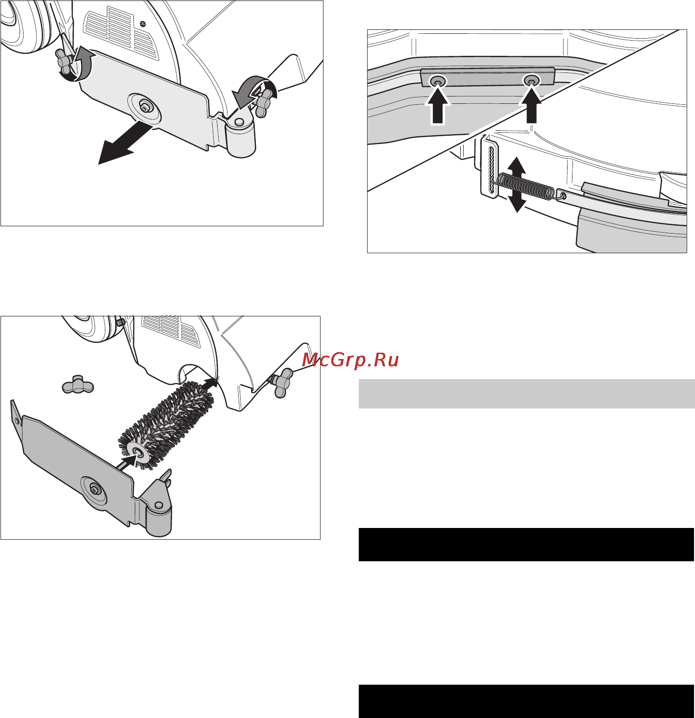 Karcher BR 55/60 W Bp [477/485] Захист від морозів