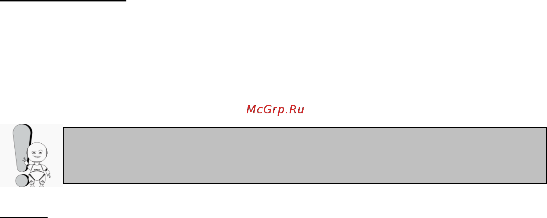 Explay С50 4ГБ  ГОЛУБОЙ [21/30] Запись