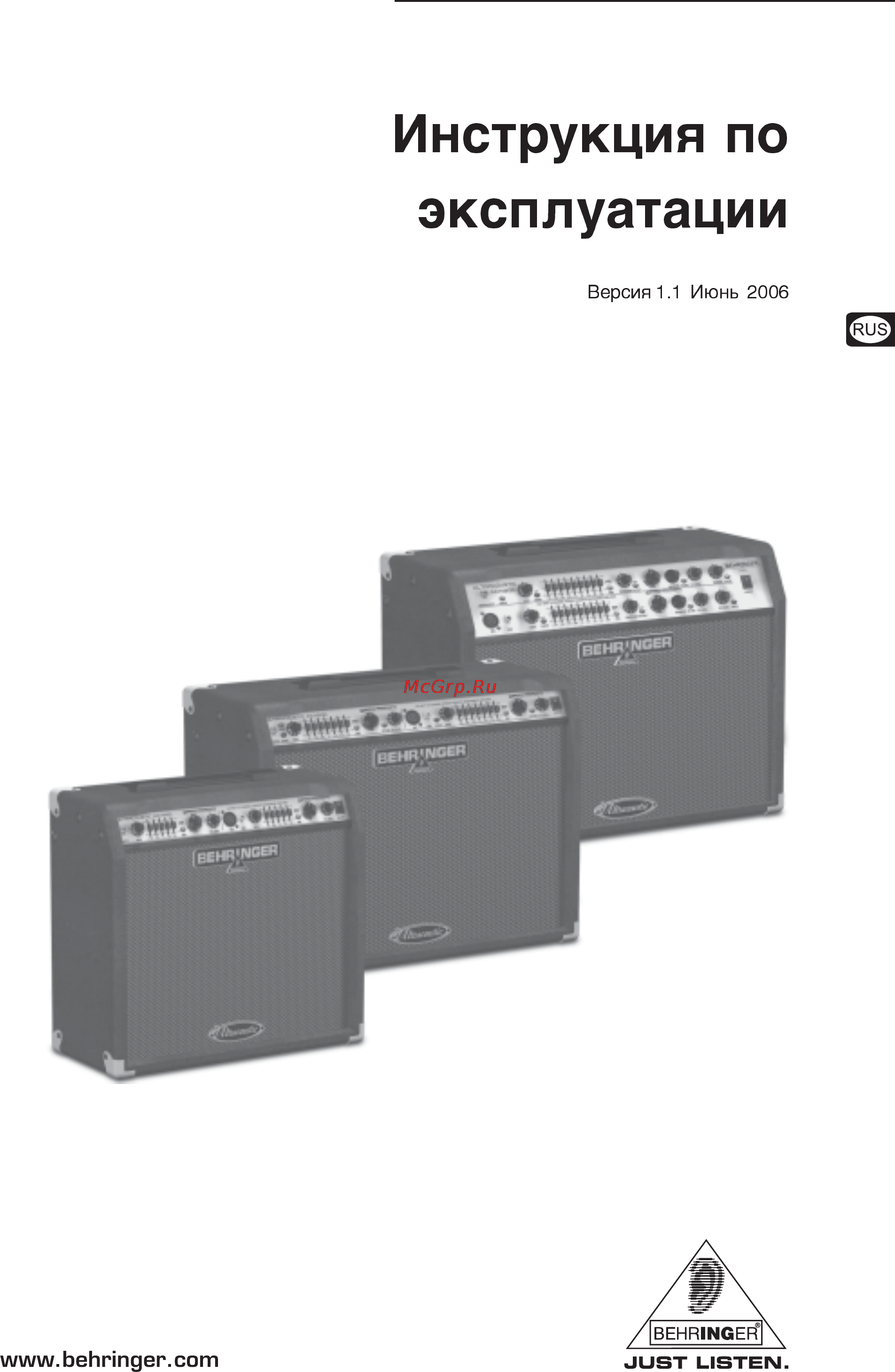 Behringer ACX 450 ULTRACOUSTIC Инструкция по эксплуатации онлайн