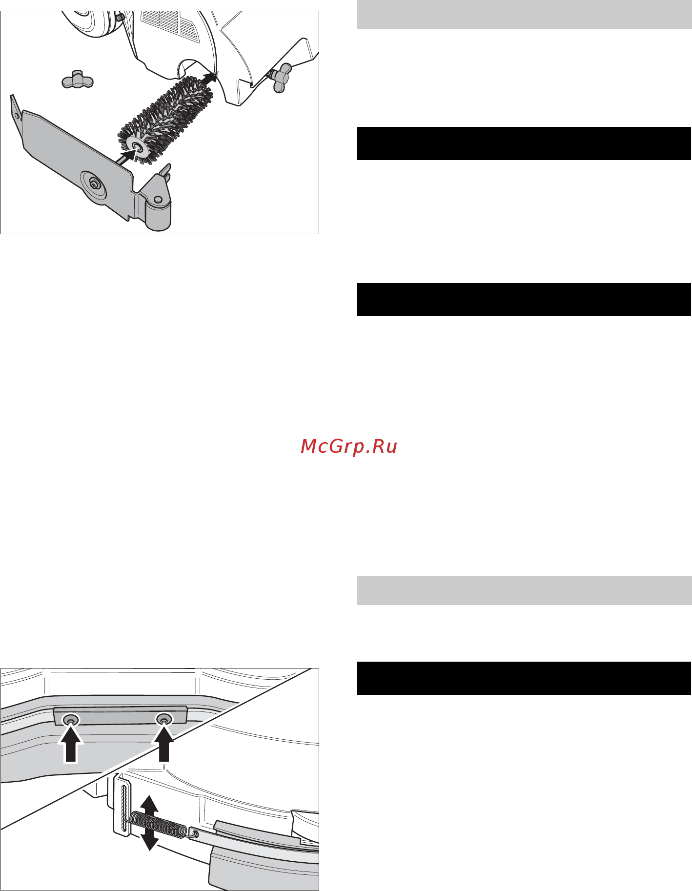 Karcher BR 55/60 WEP [163/384] Αντιπαγετική προστασία