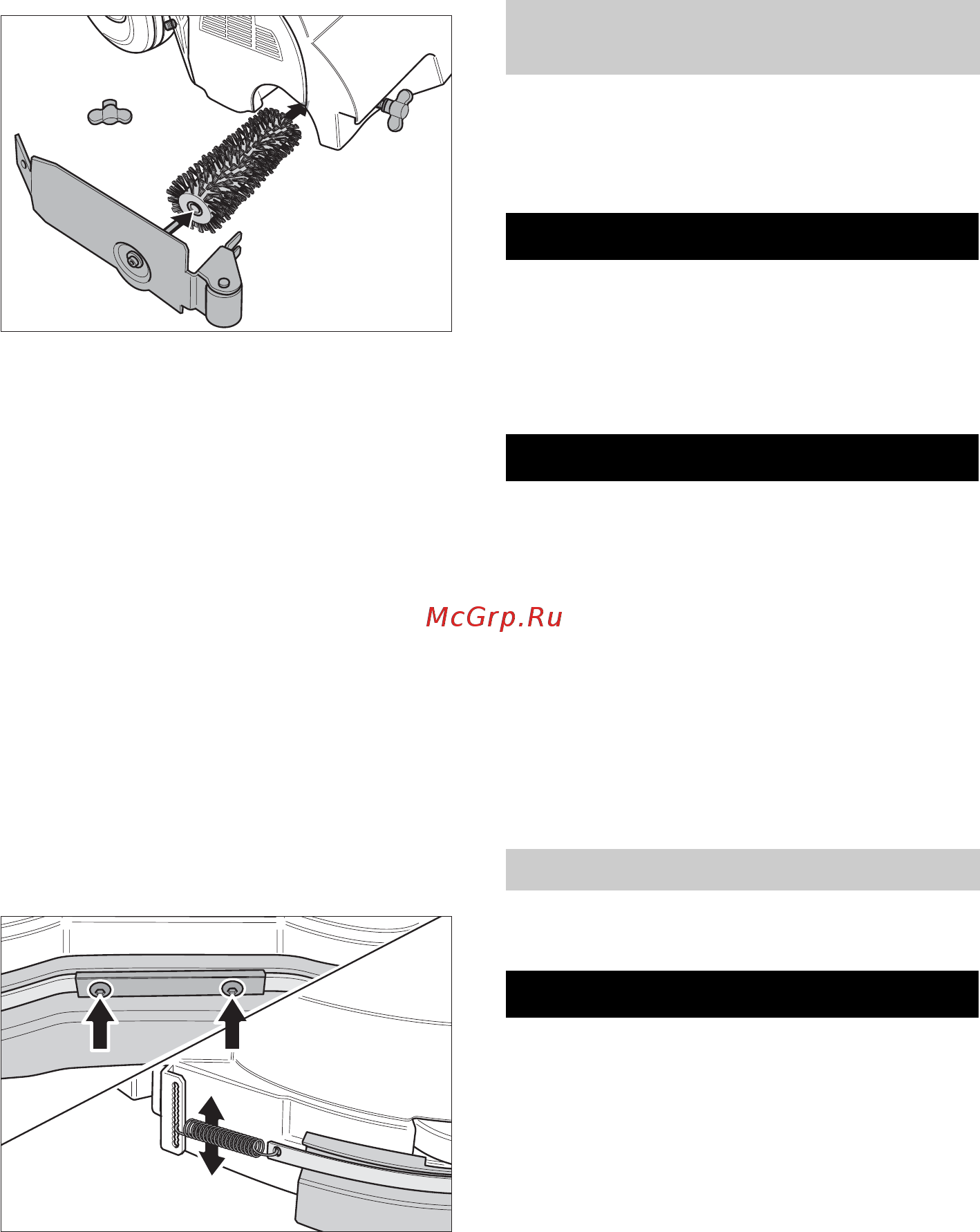 Karcher BR 55/60 WEP [192/384] Защита от замерзания