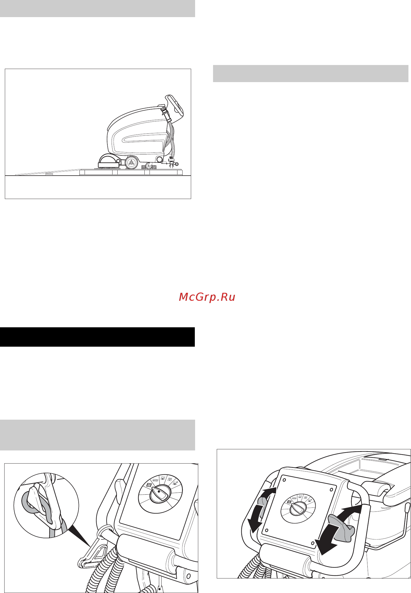 Karcher BR 55/60 WEP [315/384] Експлоатация