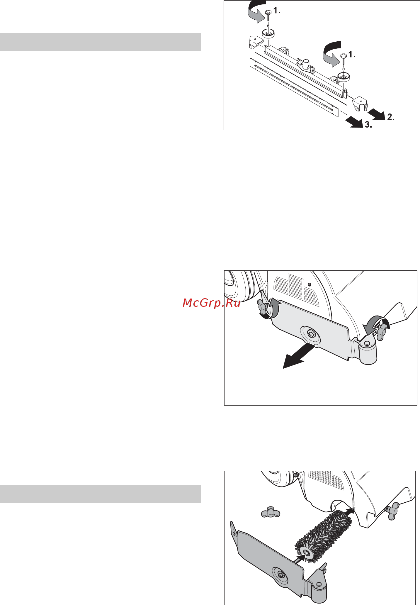Karcher BR 55/60 WEP [319/384] Дейности по поддръжката
