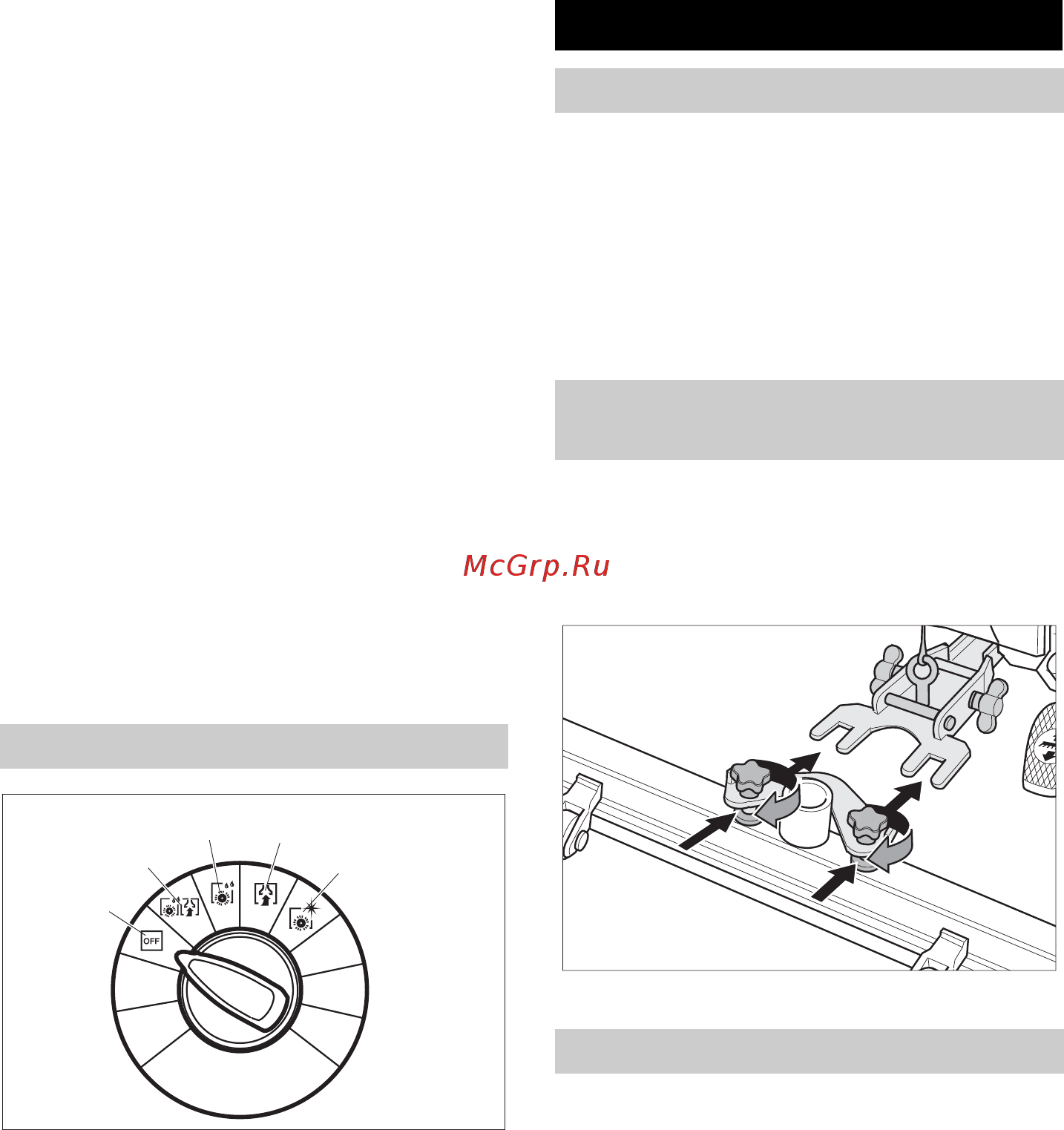 Karcher BR 55/60 WEP [371/384] Перед початком роботи