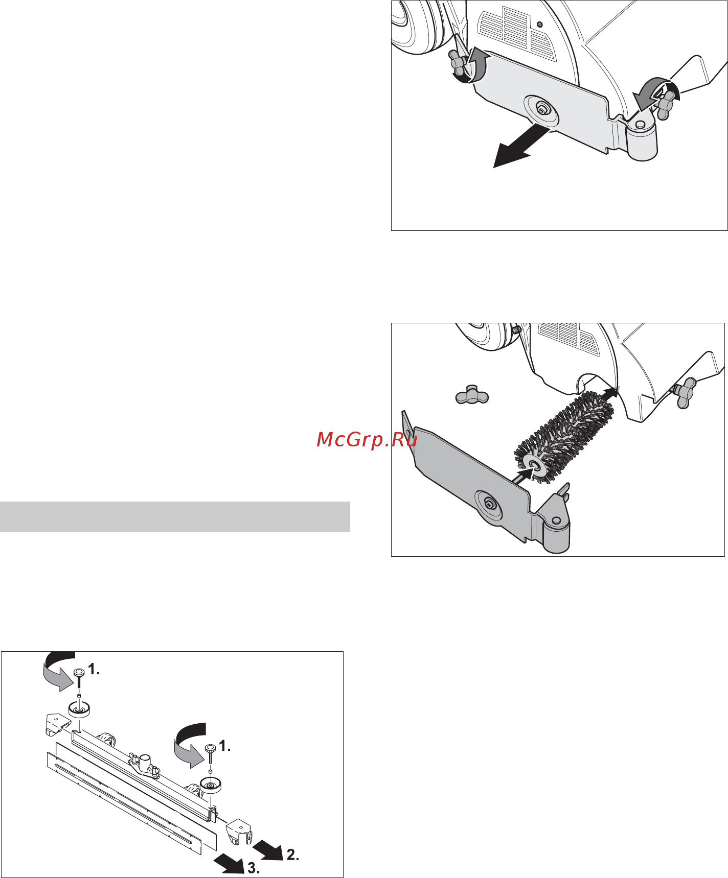 Karcher BR 55/60 WEP [376/384] Профілактичні роботи