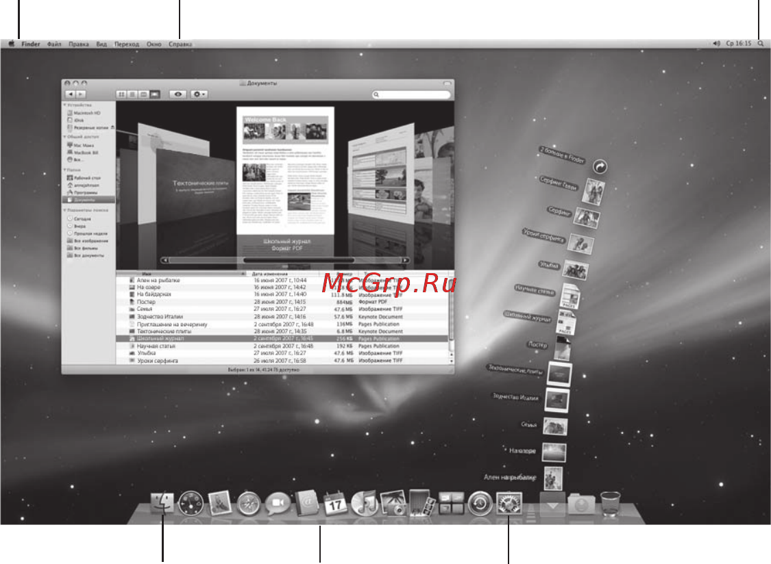 Apple MacBookPro 15.4