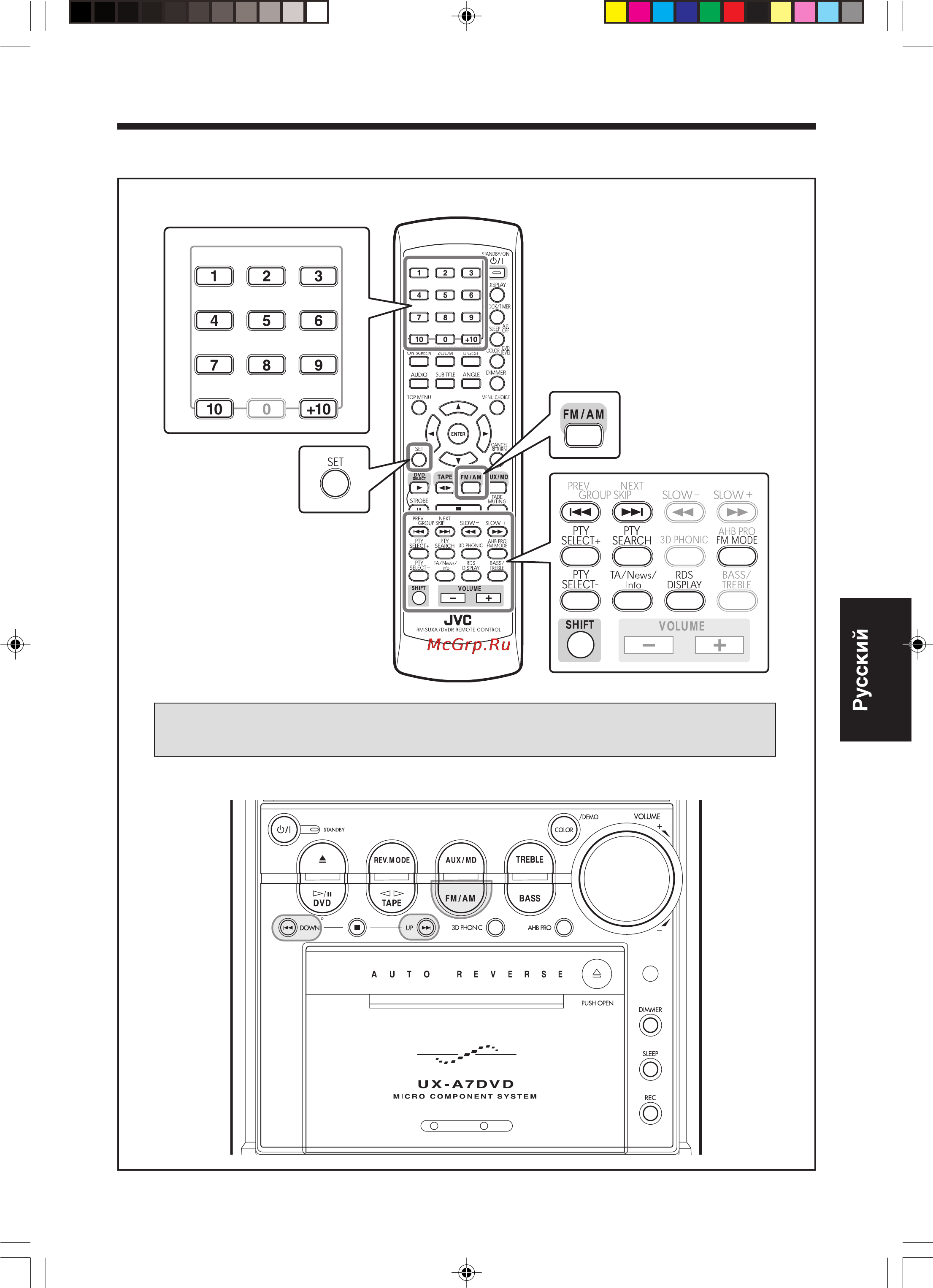 JVC UX-A7DVD [24/74] Прослушивание радиопередач fm и am mw