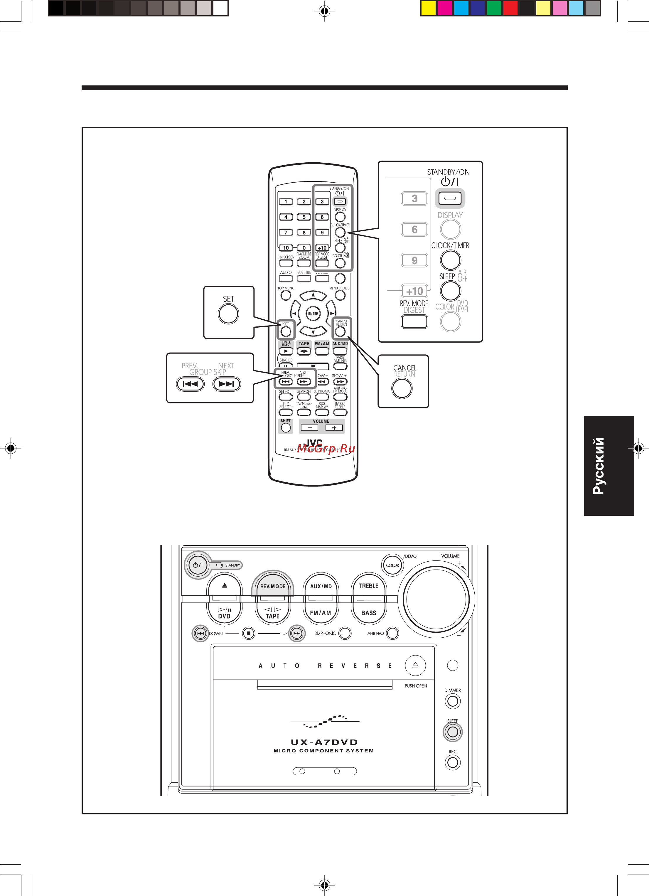 JVC UX-A7DVD [62/74] Использование таймеров