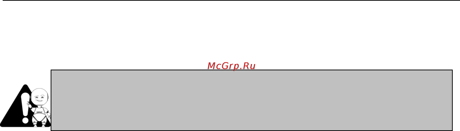 Explay T30TV 4 Gb [31/46] Запись с радио