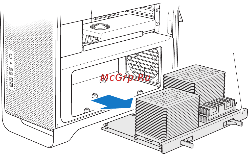 Apple Mac Pro MC561RS/A [55/129] Снимитеблокпроцессораиположитеегонамягкую чистуютканьнастоле