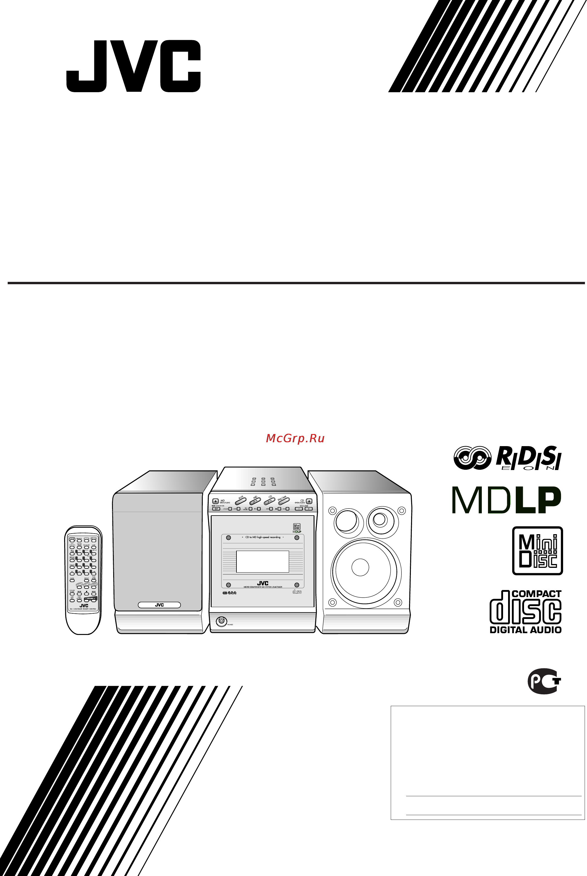 JVC UX-A70MDR Инструкция по эксплуатации онлайн