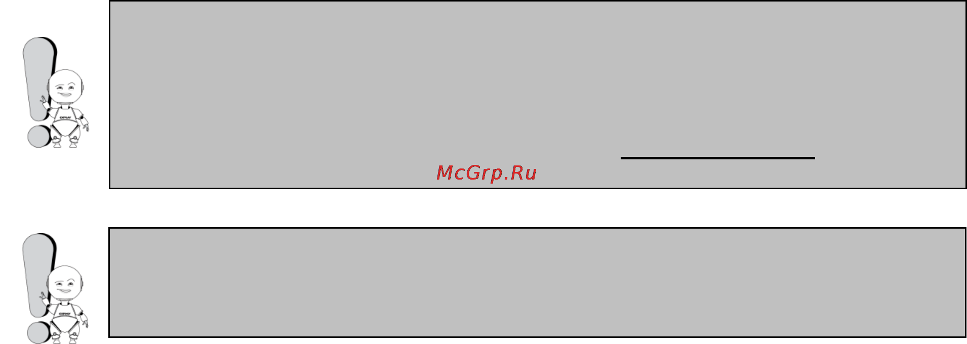 Explay M8 Инструкция по эксплуатации онлайн [11/41] 48718