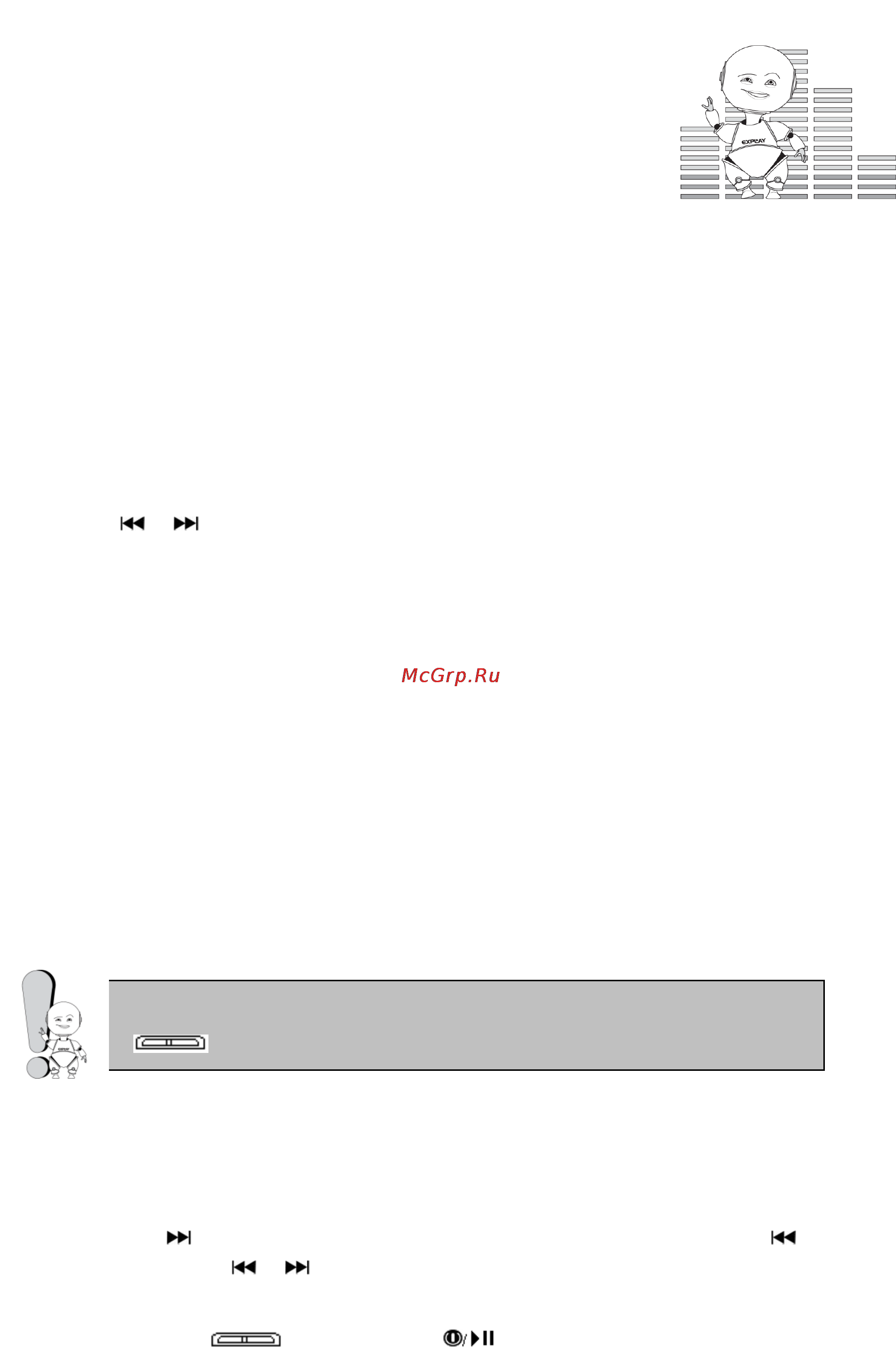 Explay M8 [16/41] Навигация