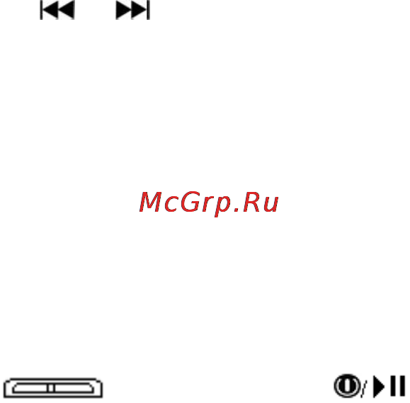 Explay M8 [20/41] Выход