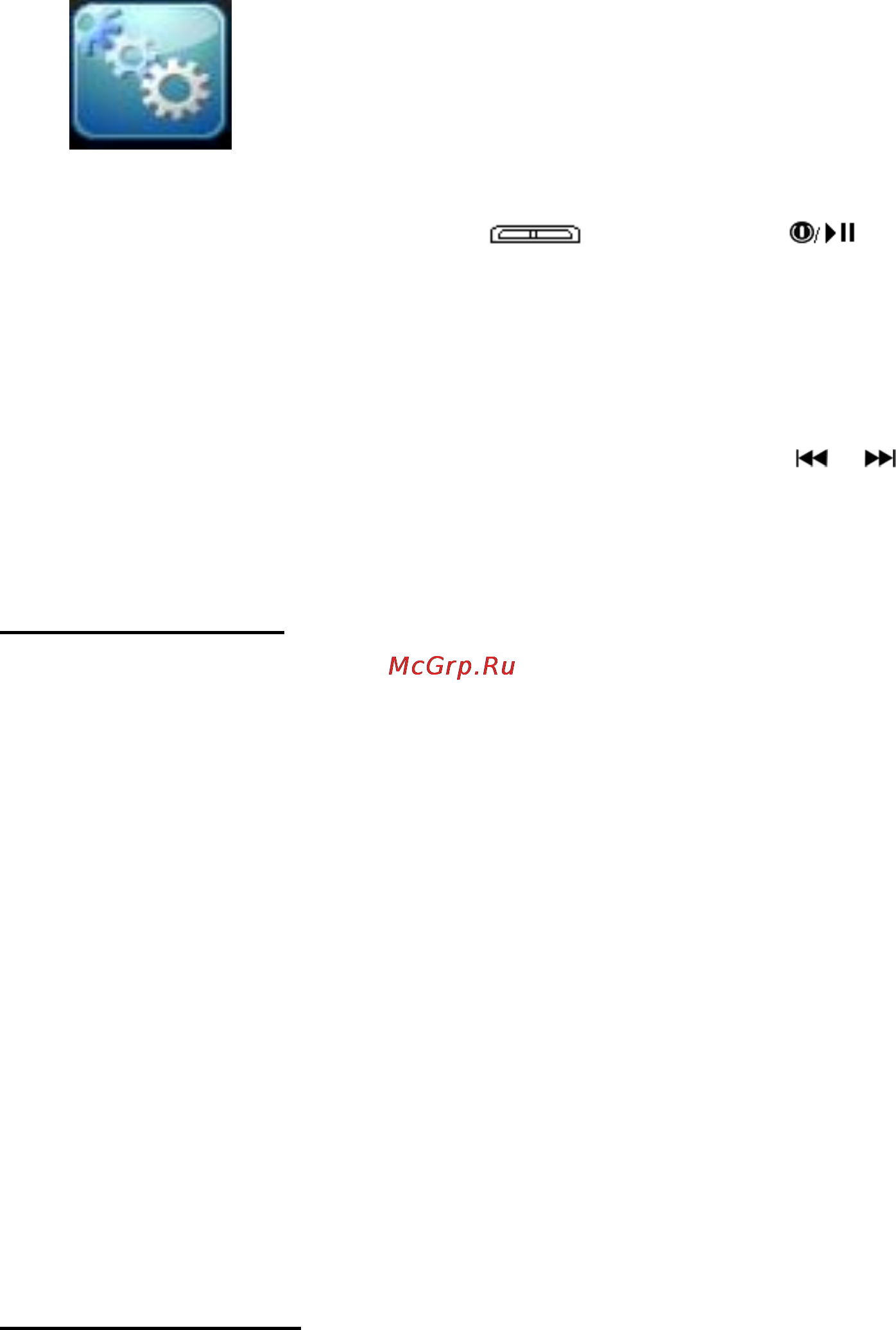 Explay M8 [32/41] Установки