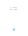 Dell Venue Pro Инструкция по эксплуатации