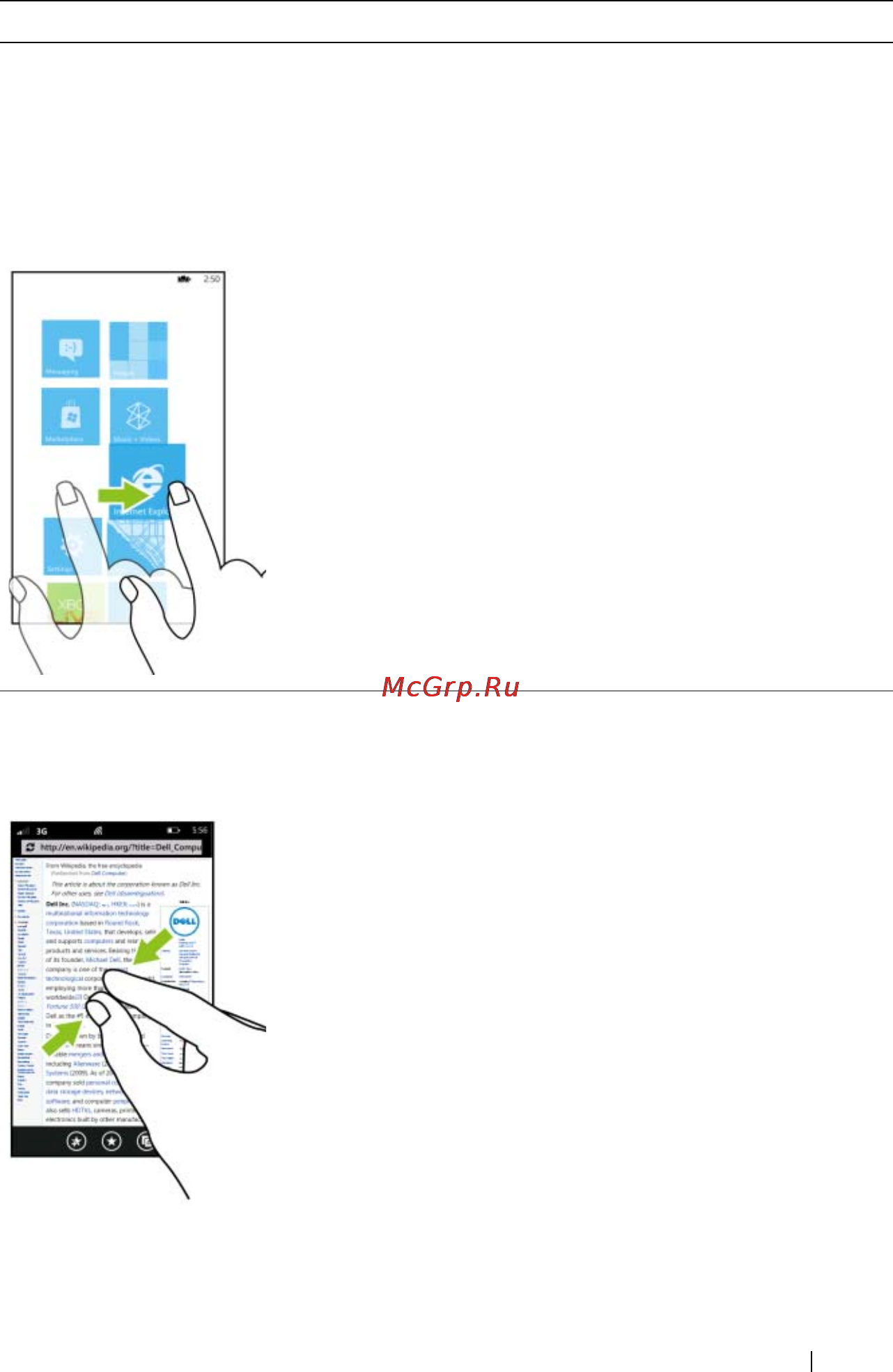 Dell Venue Pro Инструкция по эксплуатации онлайн [23/107] 2001