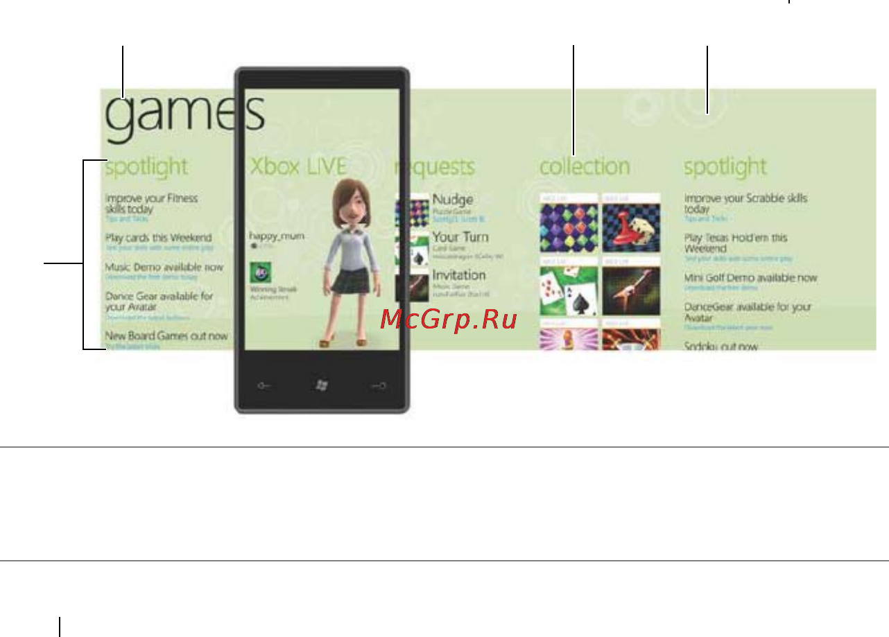 Dell Venue Pro [30/107] Navigating applications