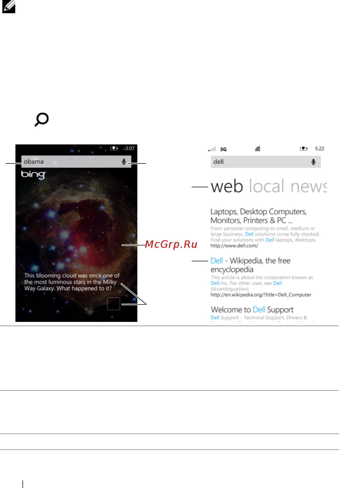 Dell Venue Pro [58/107] Using bing search