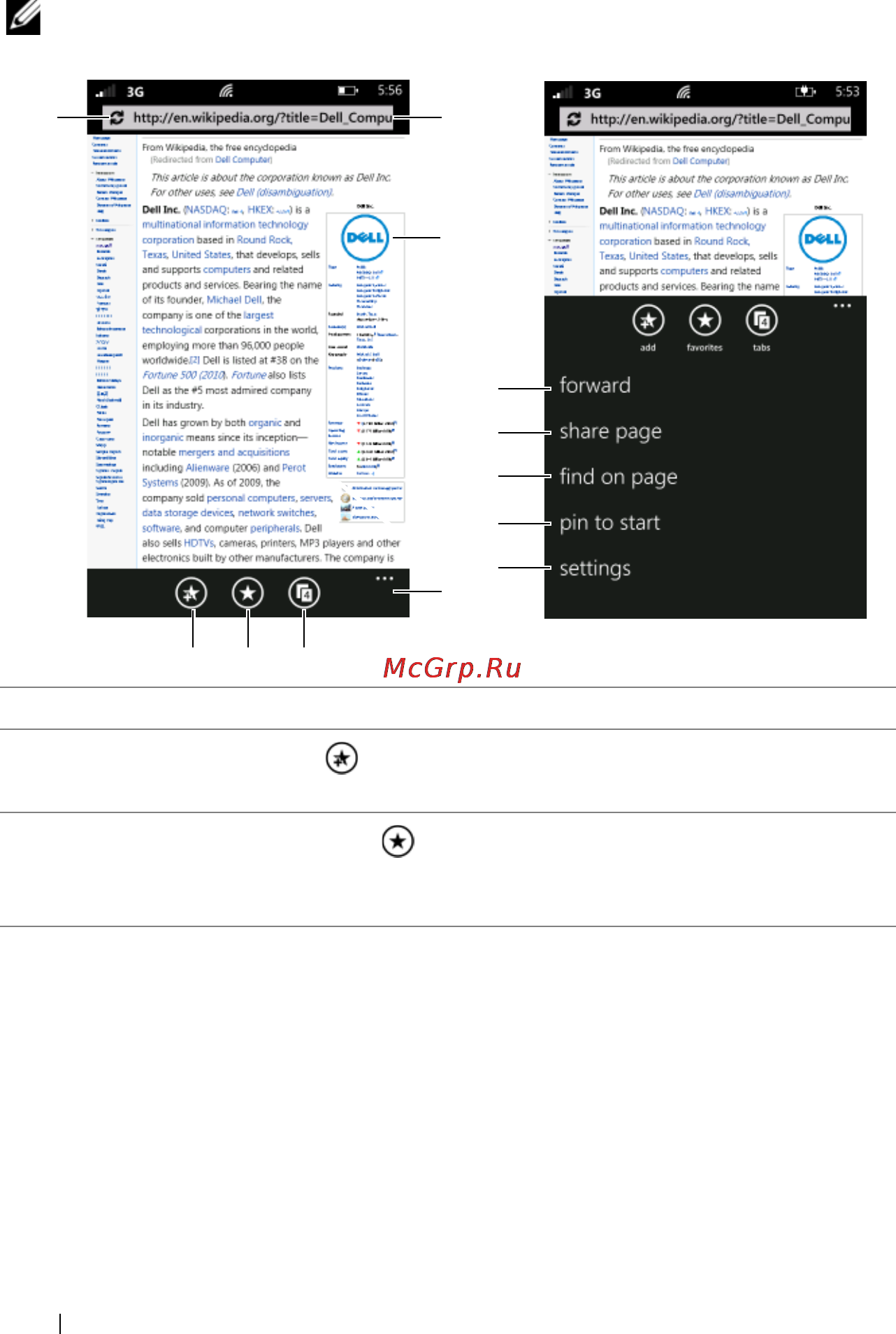 Dell Venue Pro [60/107] To use the browser