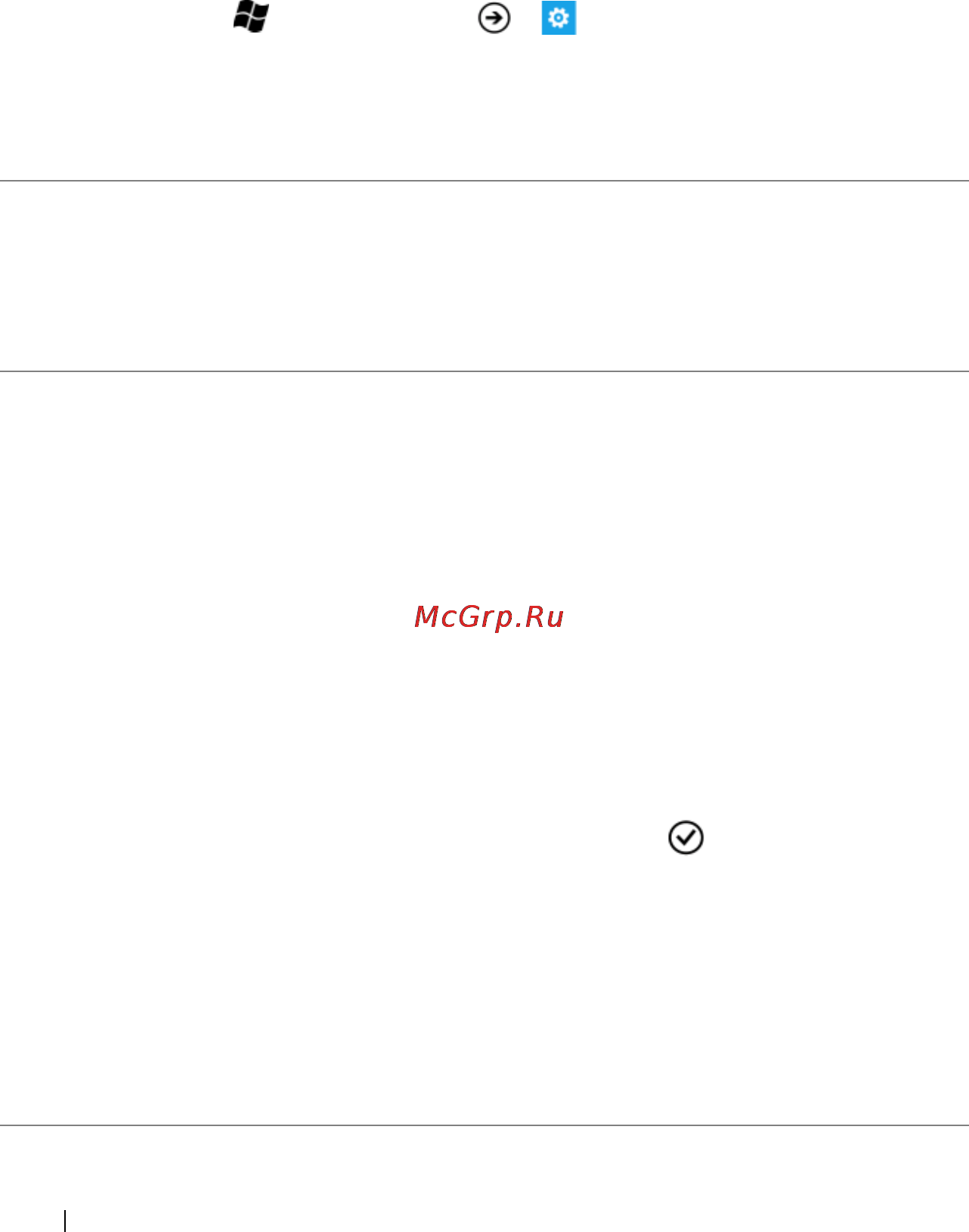 Dell Venue Pro [70/107] Display settings