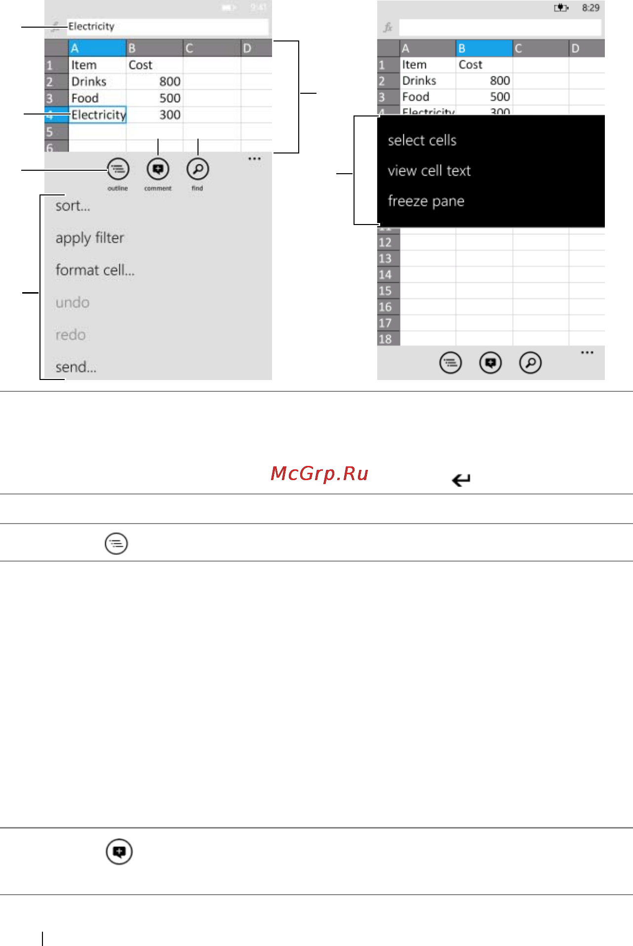 Dell Venue Pro [94/107] Editing tools and commands for an excel worksheet