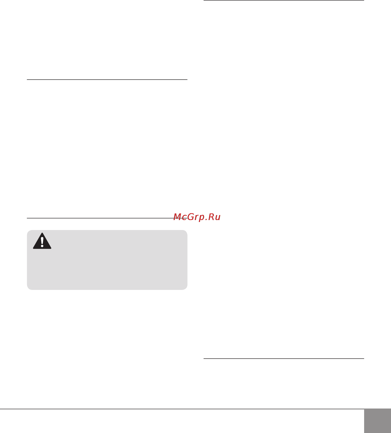 Sparky BR 10,8LI [11/15] Зарядка батареи