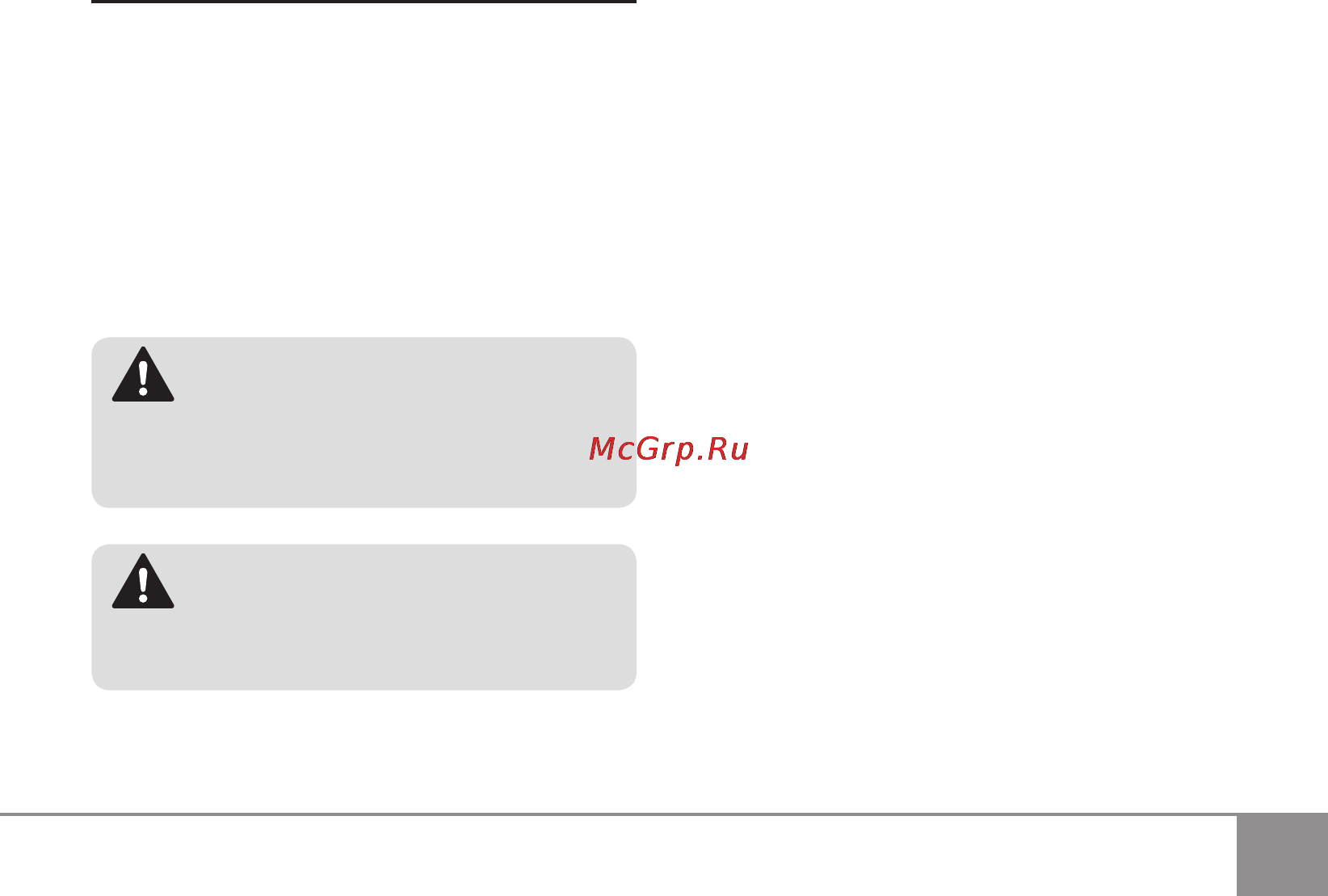 Sparky BR 10,8LI [9/15] V дополнительные правила при работе